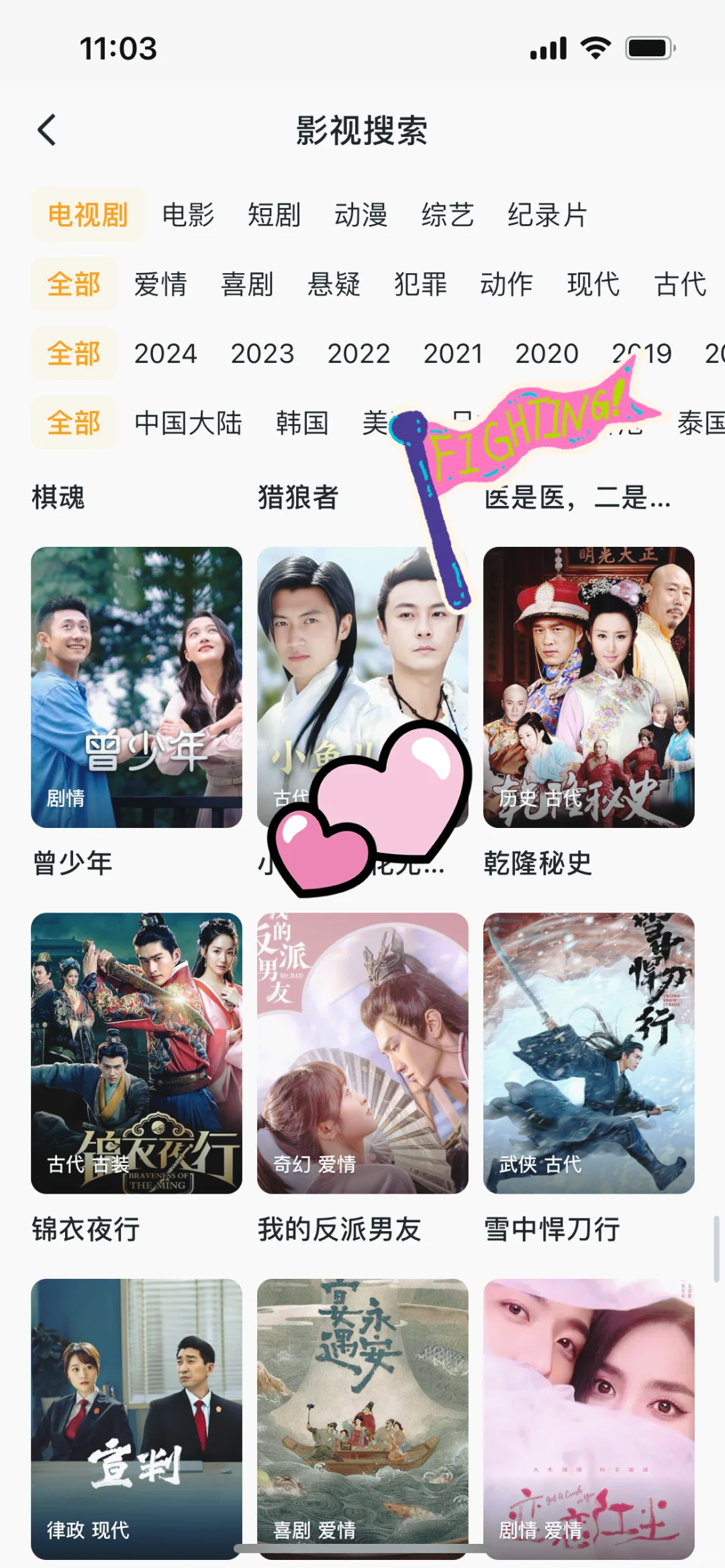 好用追剧app推荐！！