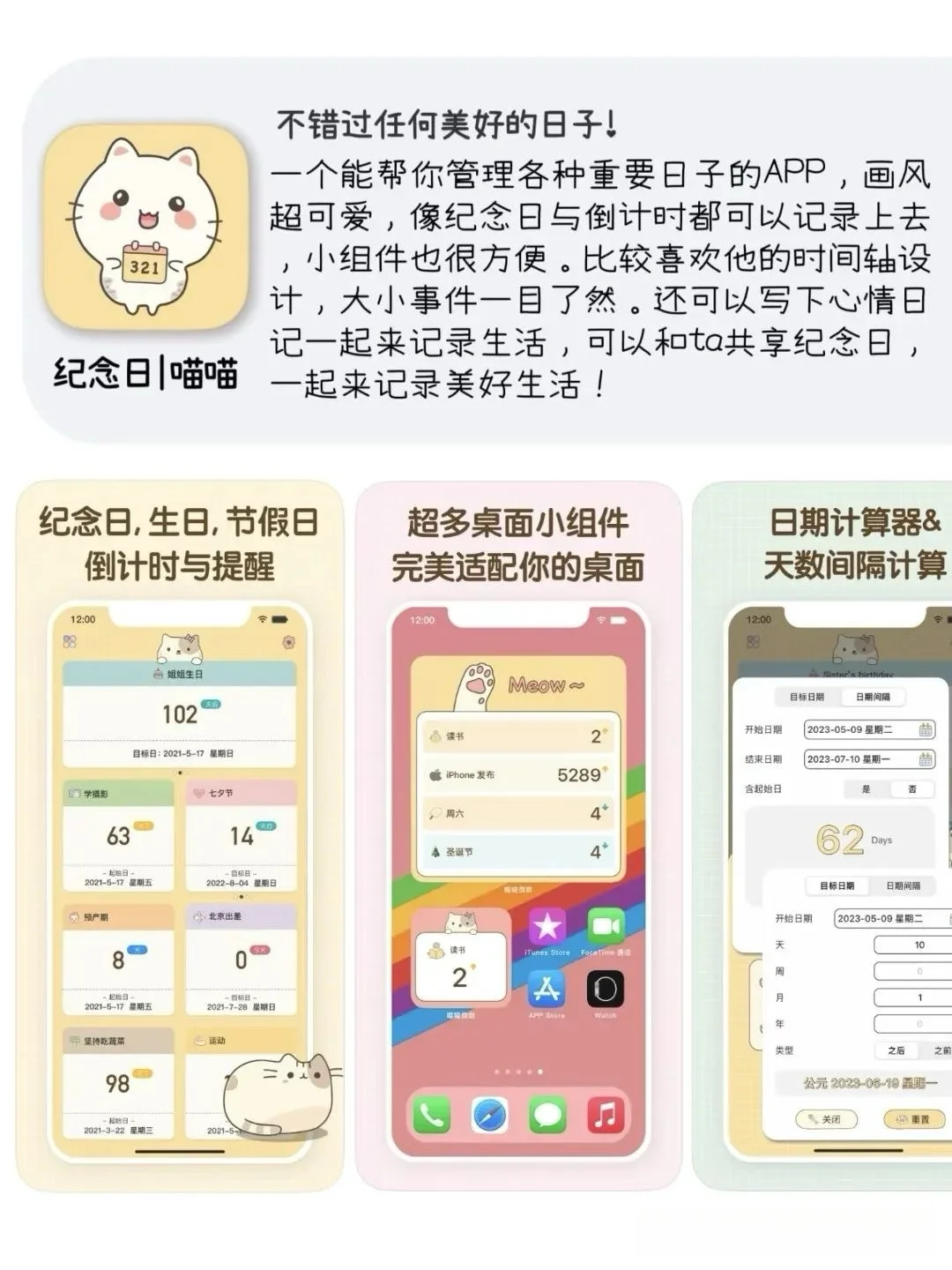 这8个APP破信息差超棒，提升自我绝绝子😎！