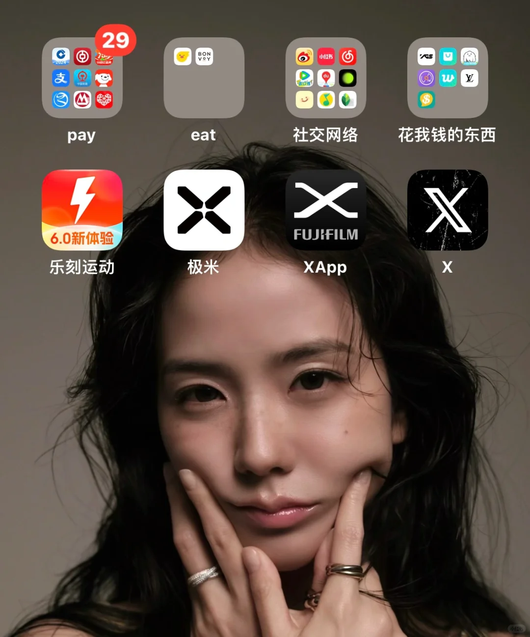 有某种神秘联系的三个app