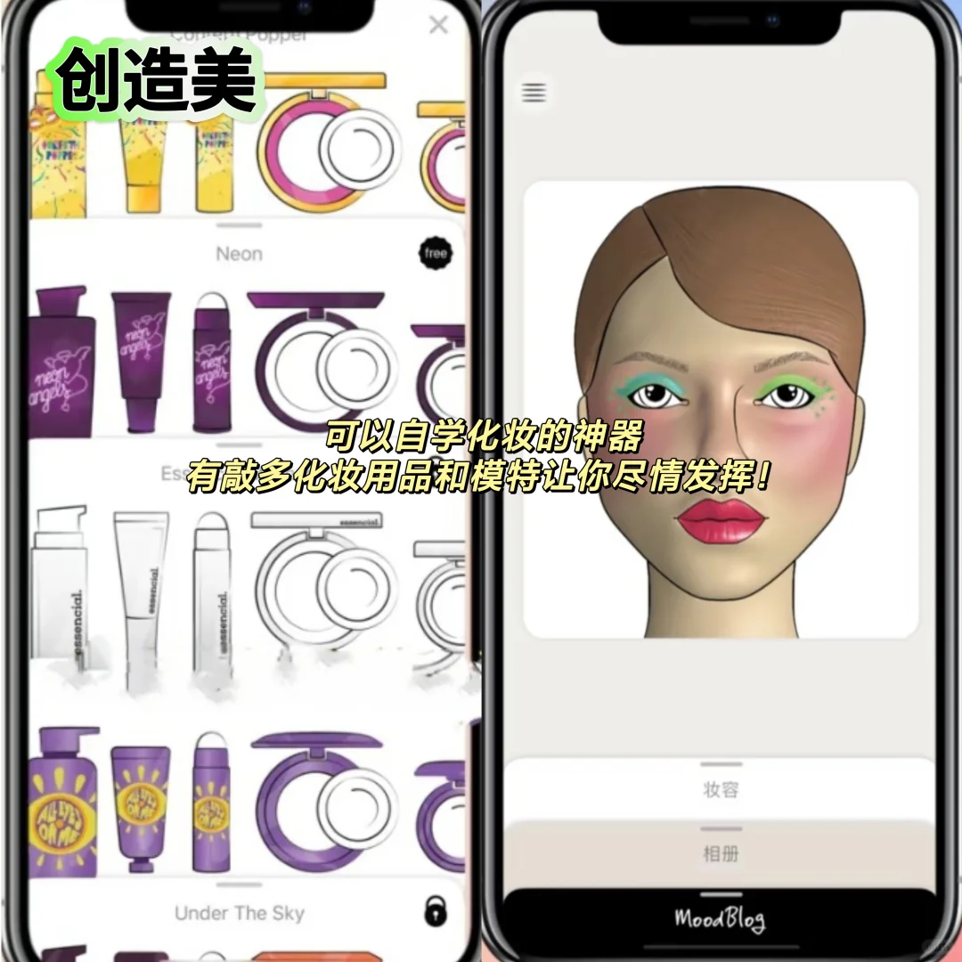 打死也不删！女生真的无法拒绝的APP😍