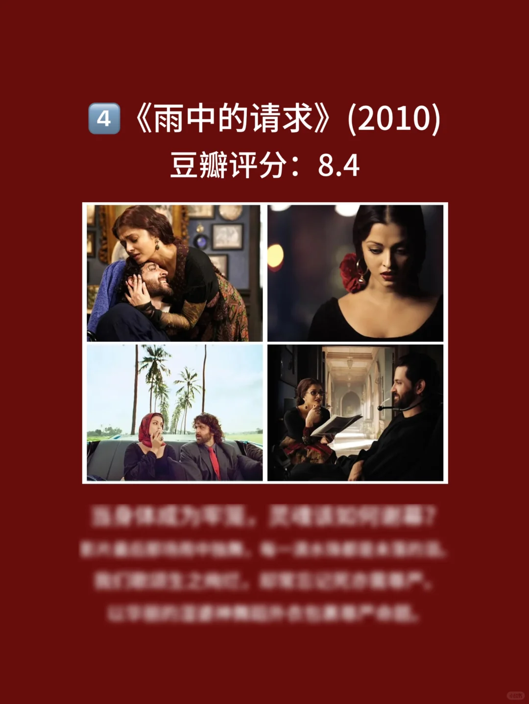 10部适合午夜，一个人观看的电影！都看过吗🎦