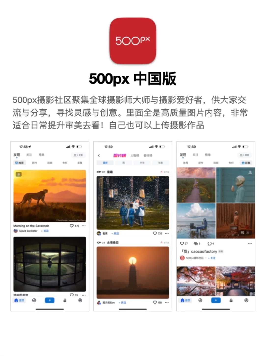 长见识、拓眼界的神级信息差app❗️❗️❗️