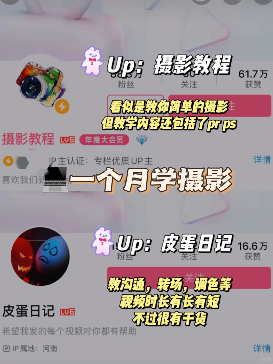 有电脑的男生，请狠下心来死磕这七项技能