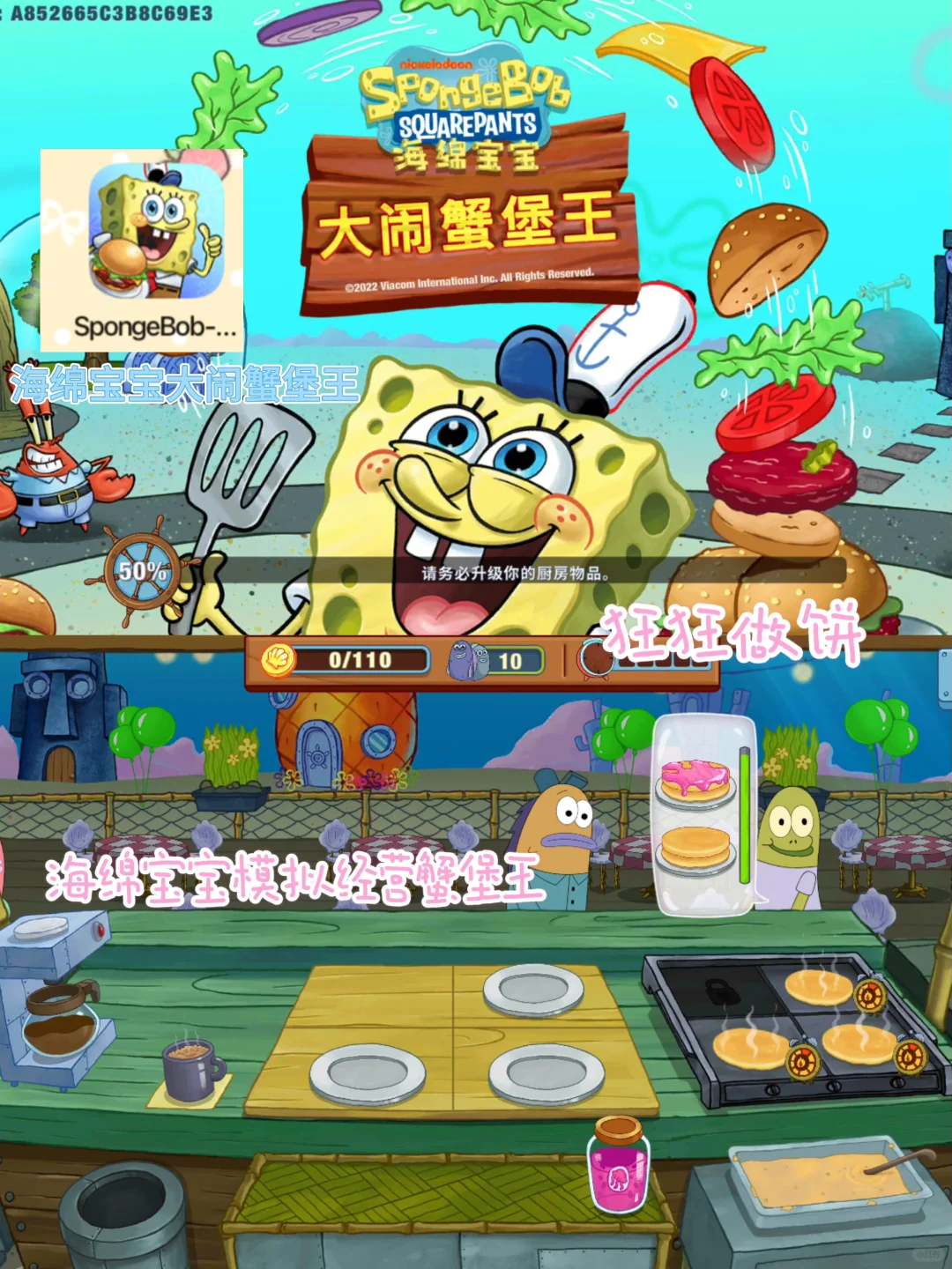 ios苹果6s游戏推荐🎮