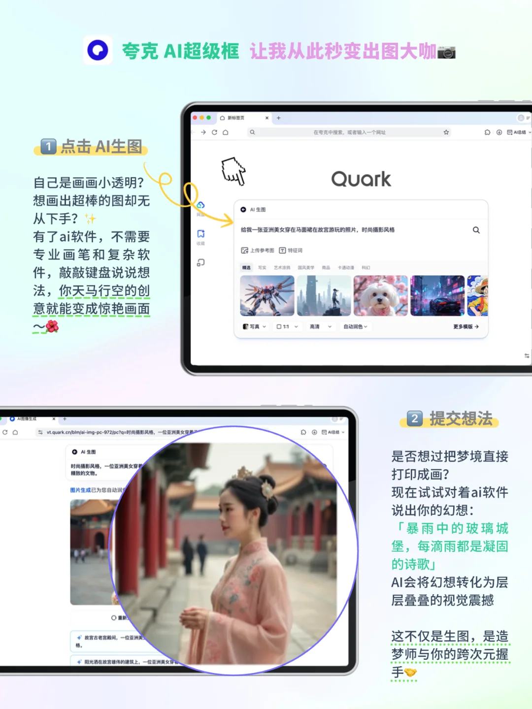 删光15个ai软件，我只留下了这个✨