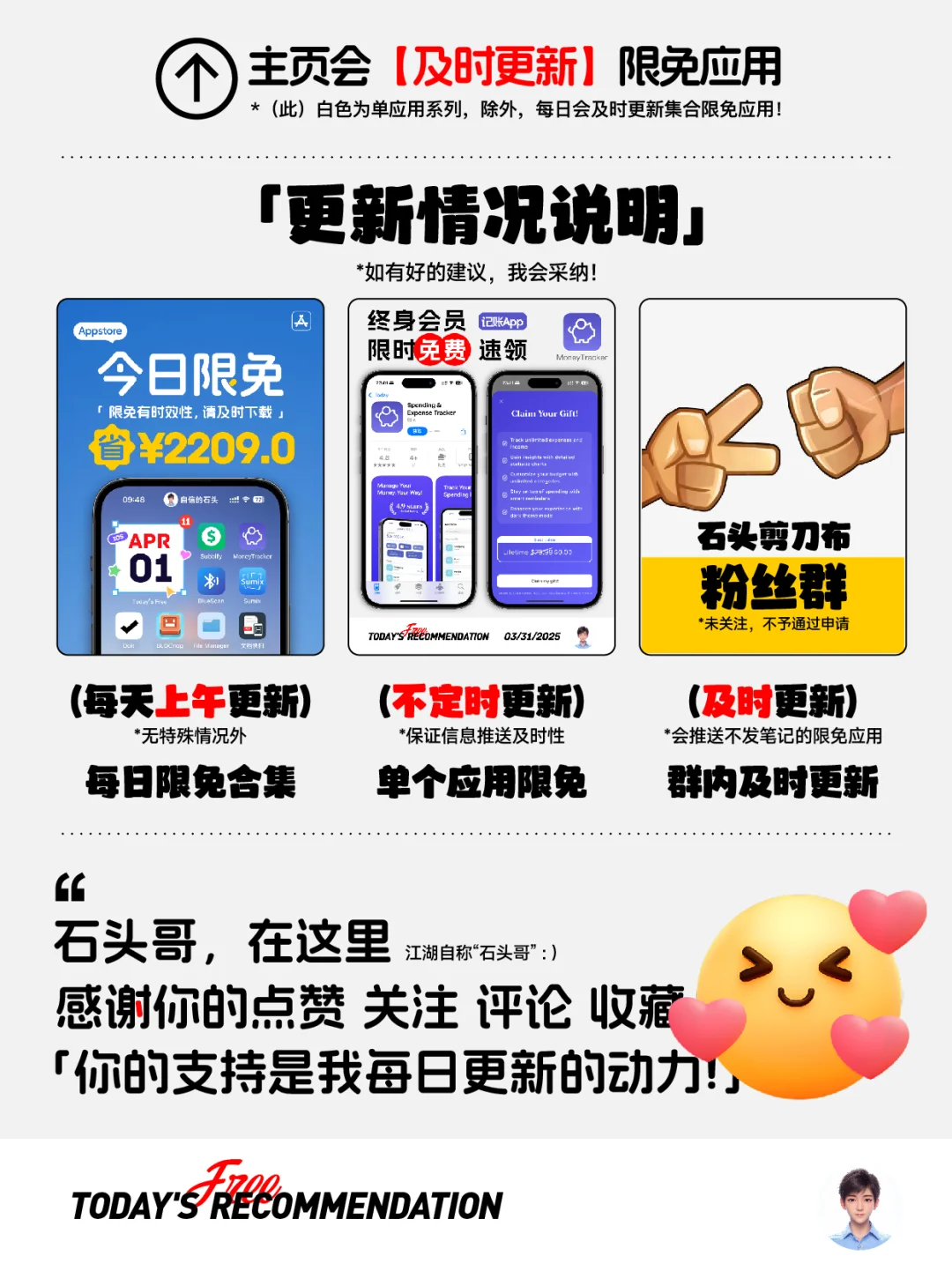 🔥现在，这2款APP终身会员正在限免！速领！