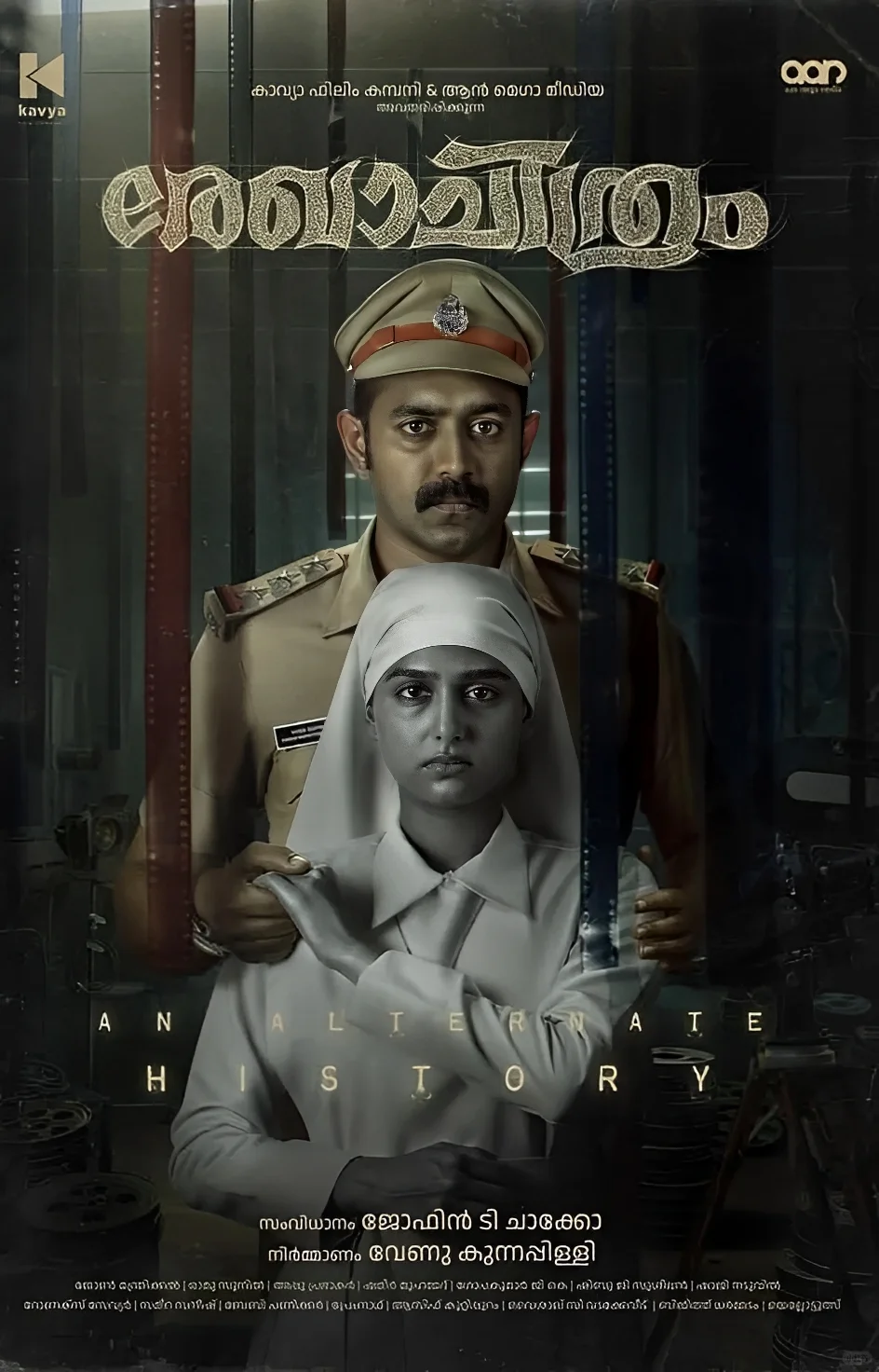 导演Jofin新作！比《调音师》更烧脑！