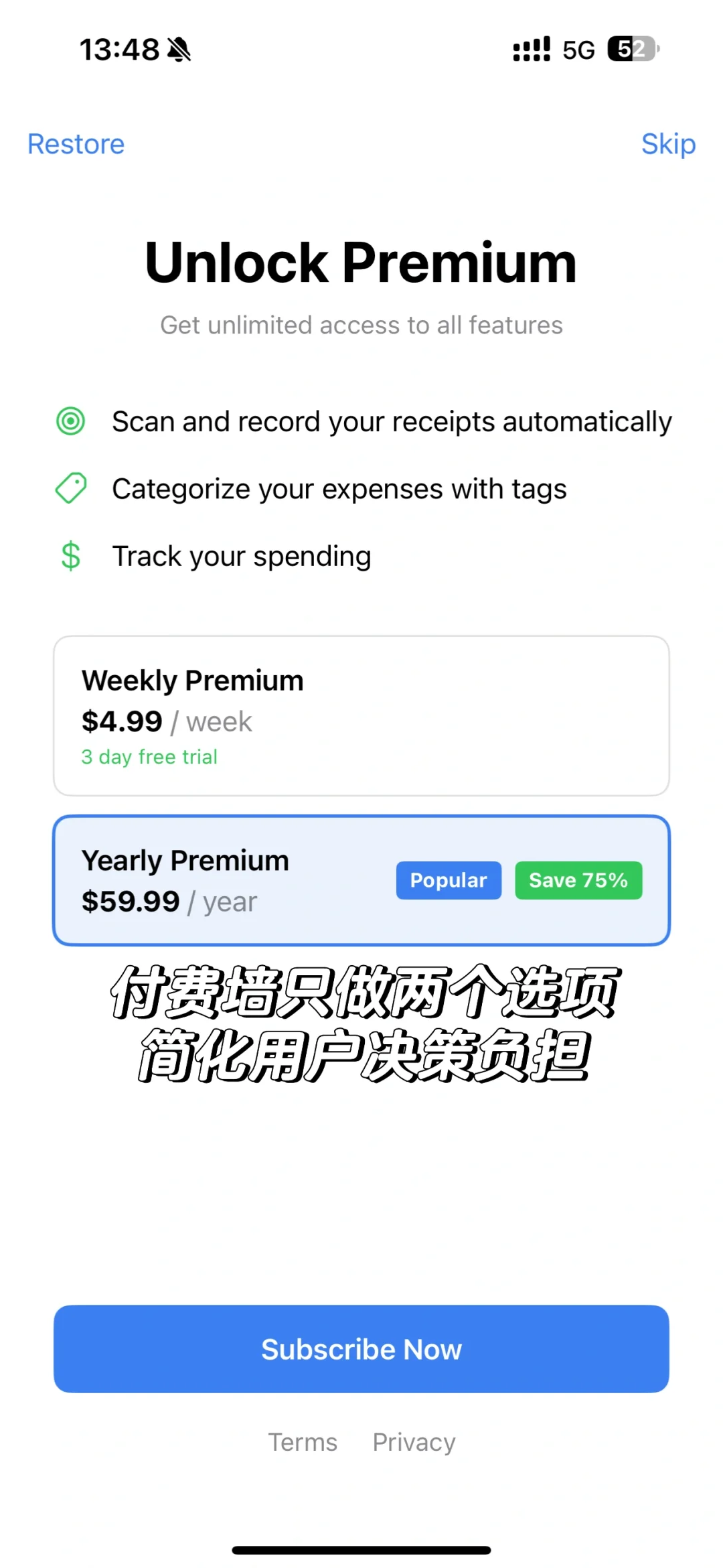 这次发布iOS App，我着重做了这几件事