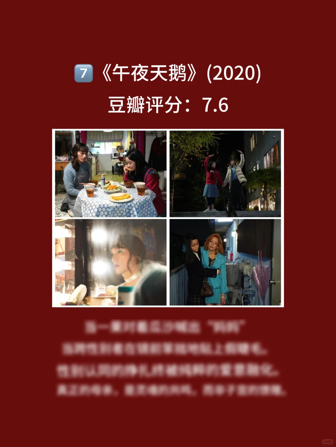 10部适合午夜，一个人观看的电影！都看过吗🎦