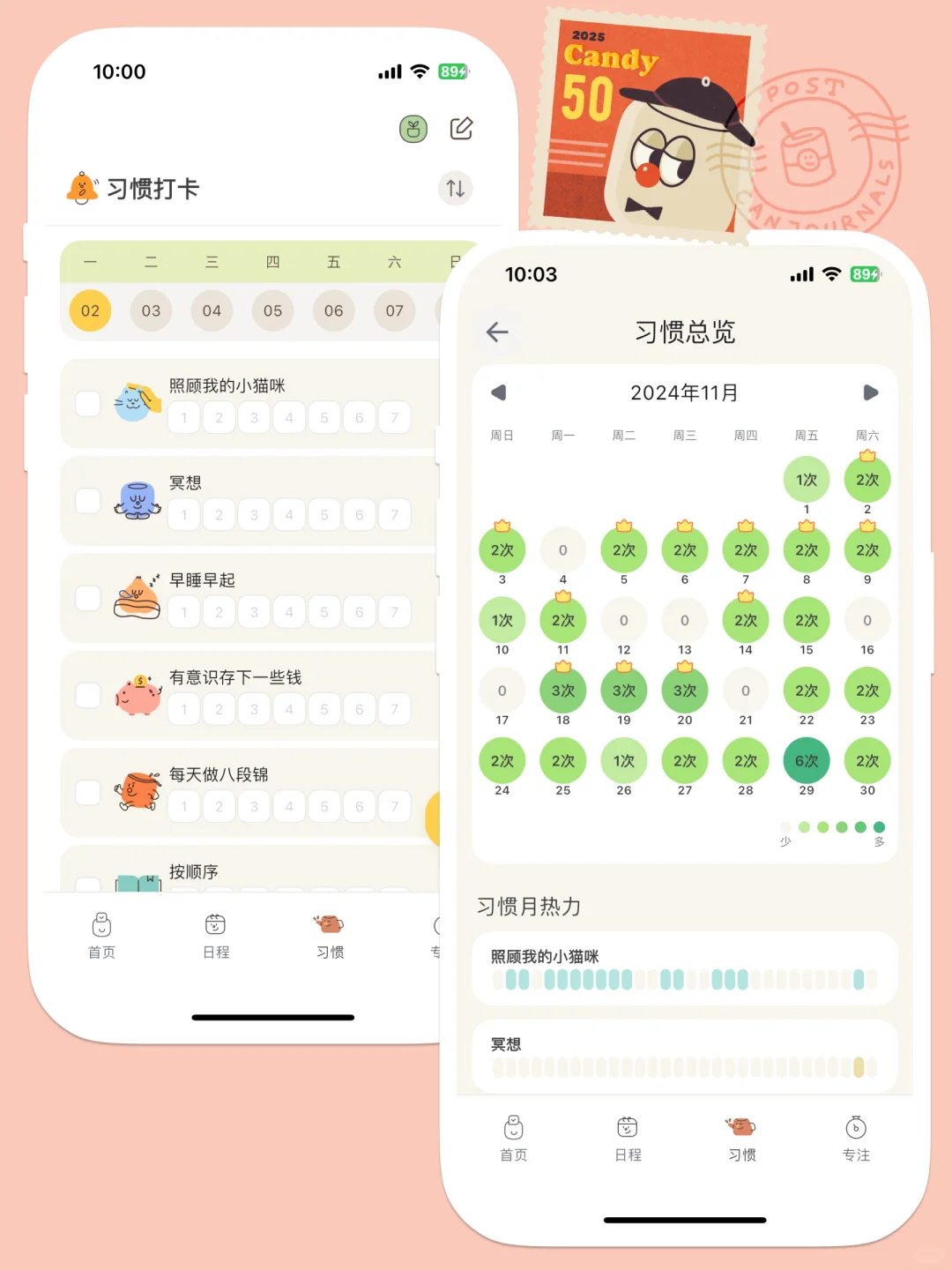 📱安卓党必入!这款 APP 让生活秒变井井有条
