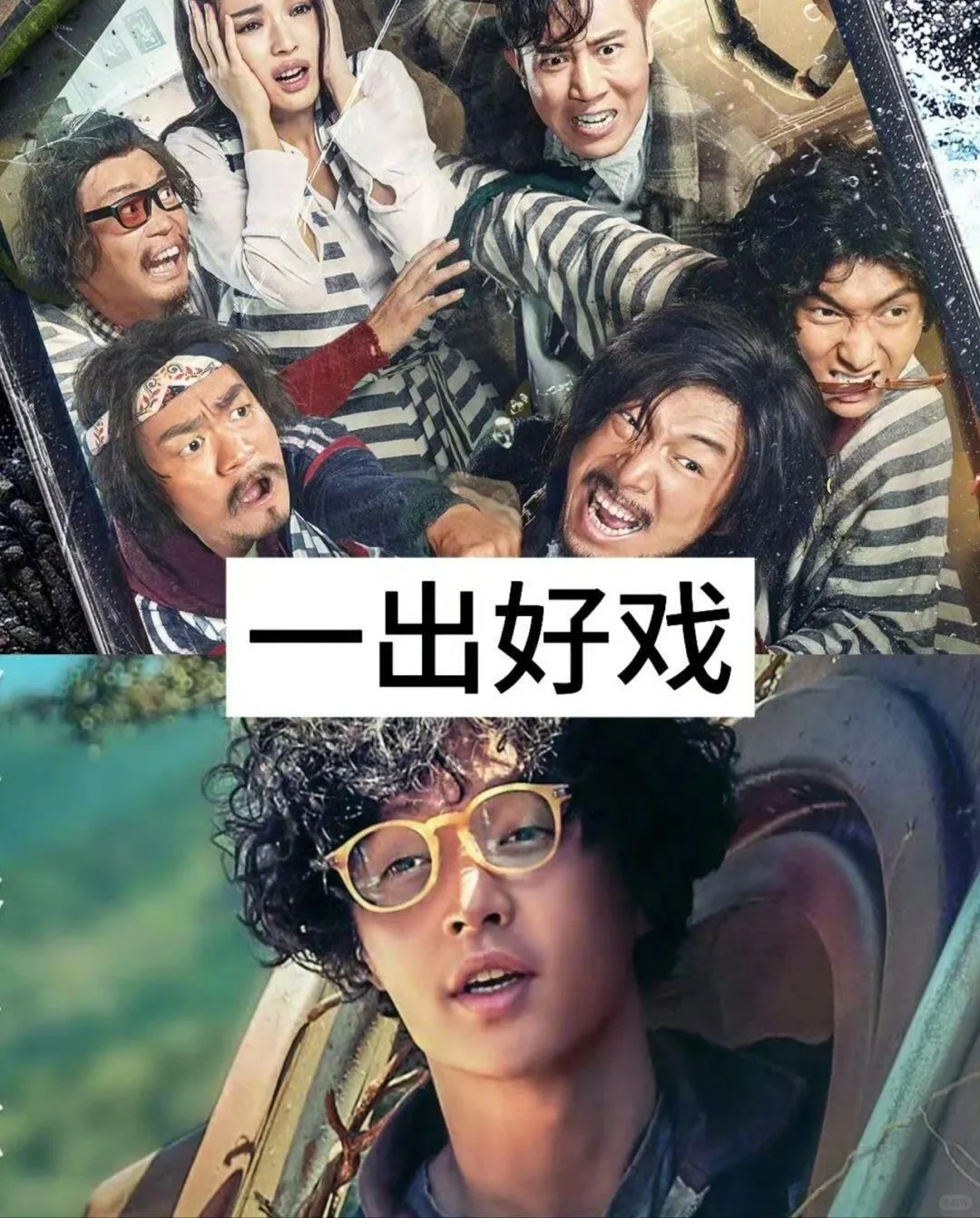 国产‖悬疑爱好者的18部烧脑悬疑电影！