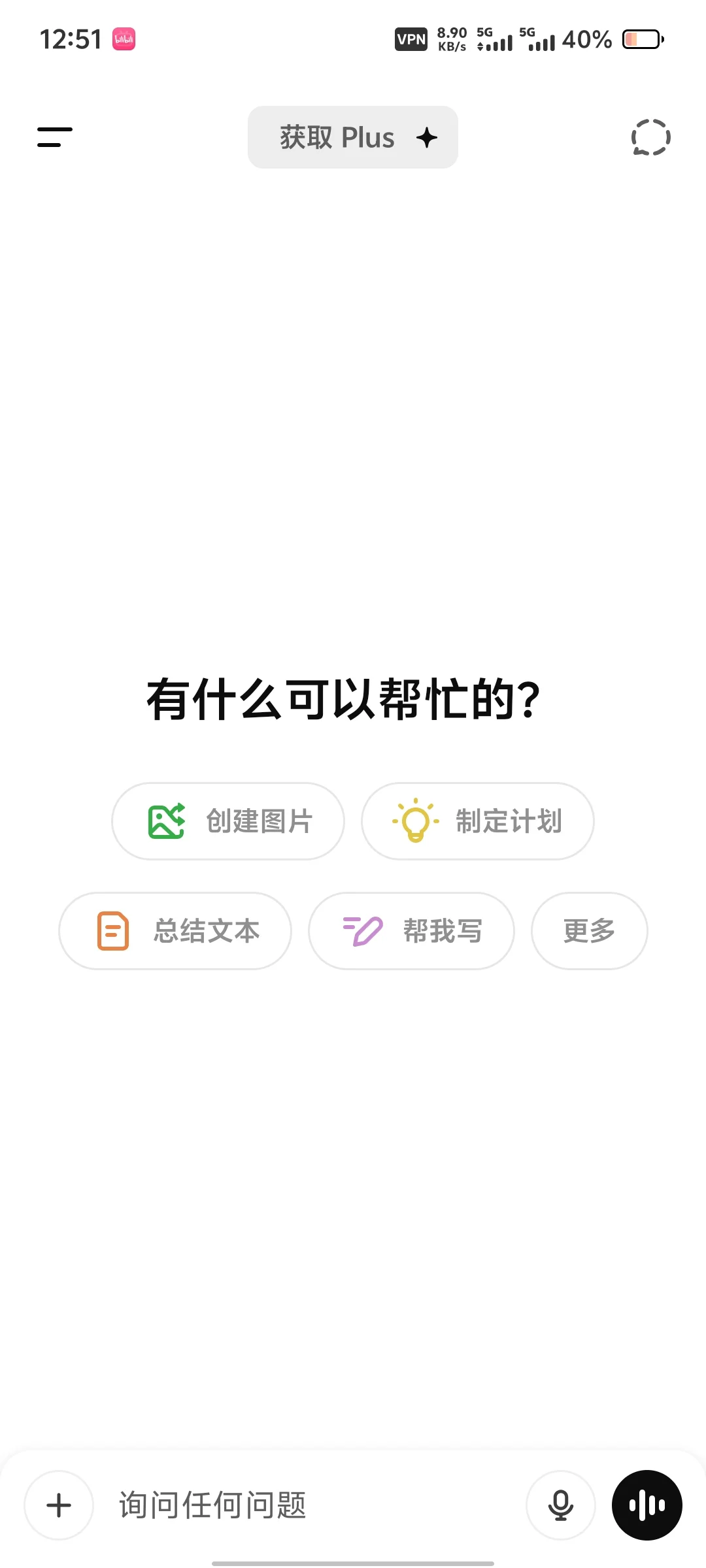 绞尽脑汁才发现得到G老师这么容易