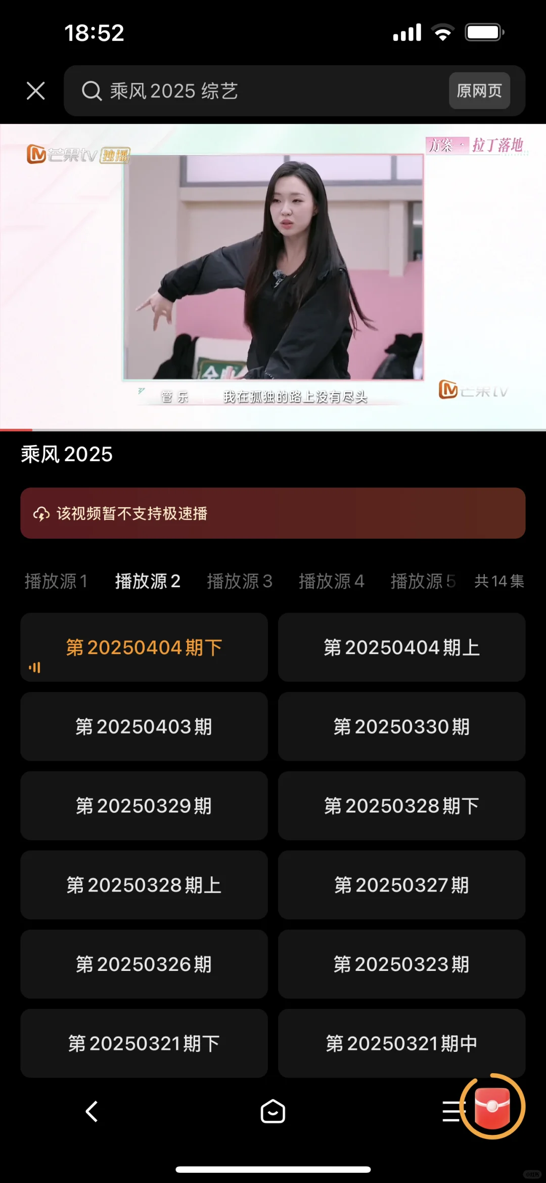 追剧，一个软件就够了！