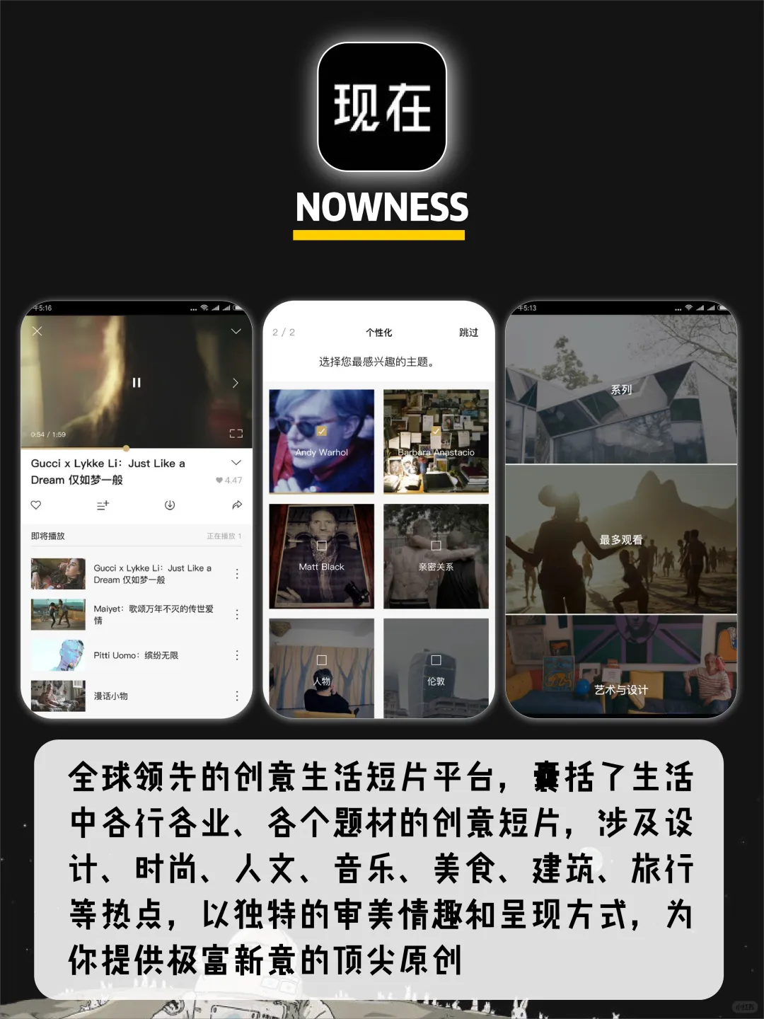 8款硬核藏不住APP✨都是心肝宝贝甜蜜饯😍