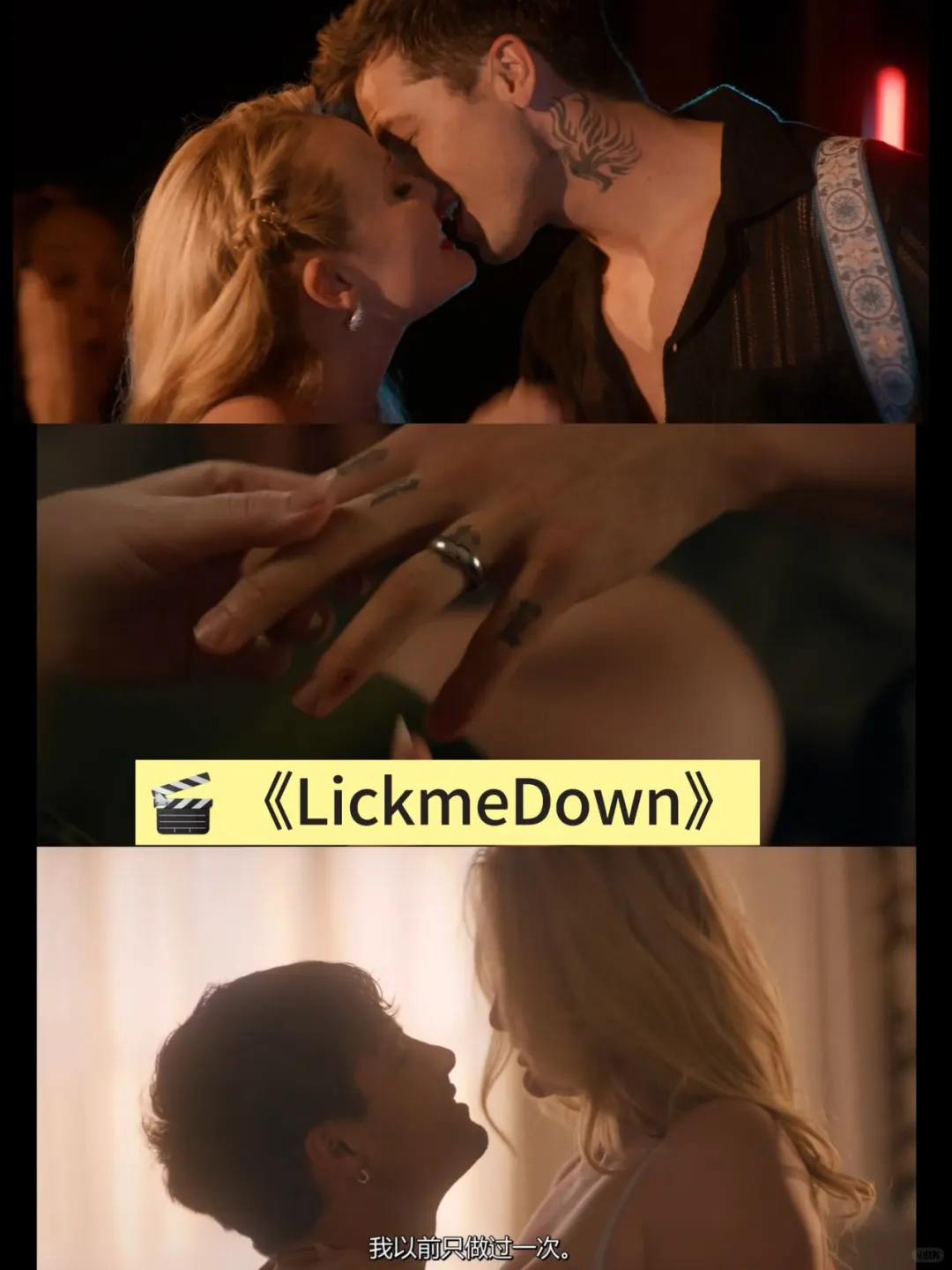 🔥谁懂呀四部天花板玛丽苏 炸场来袭！