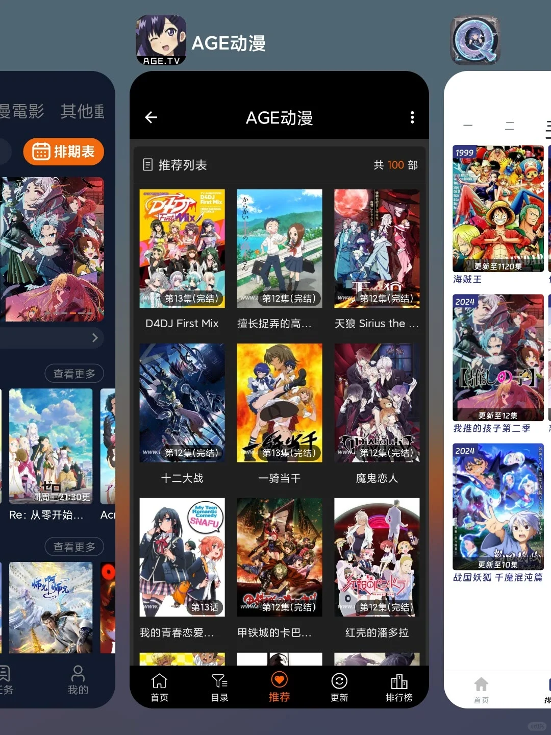 看不完真的看不完😍😍😍