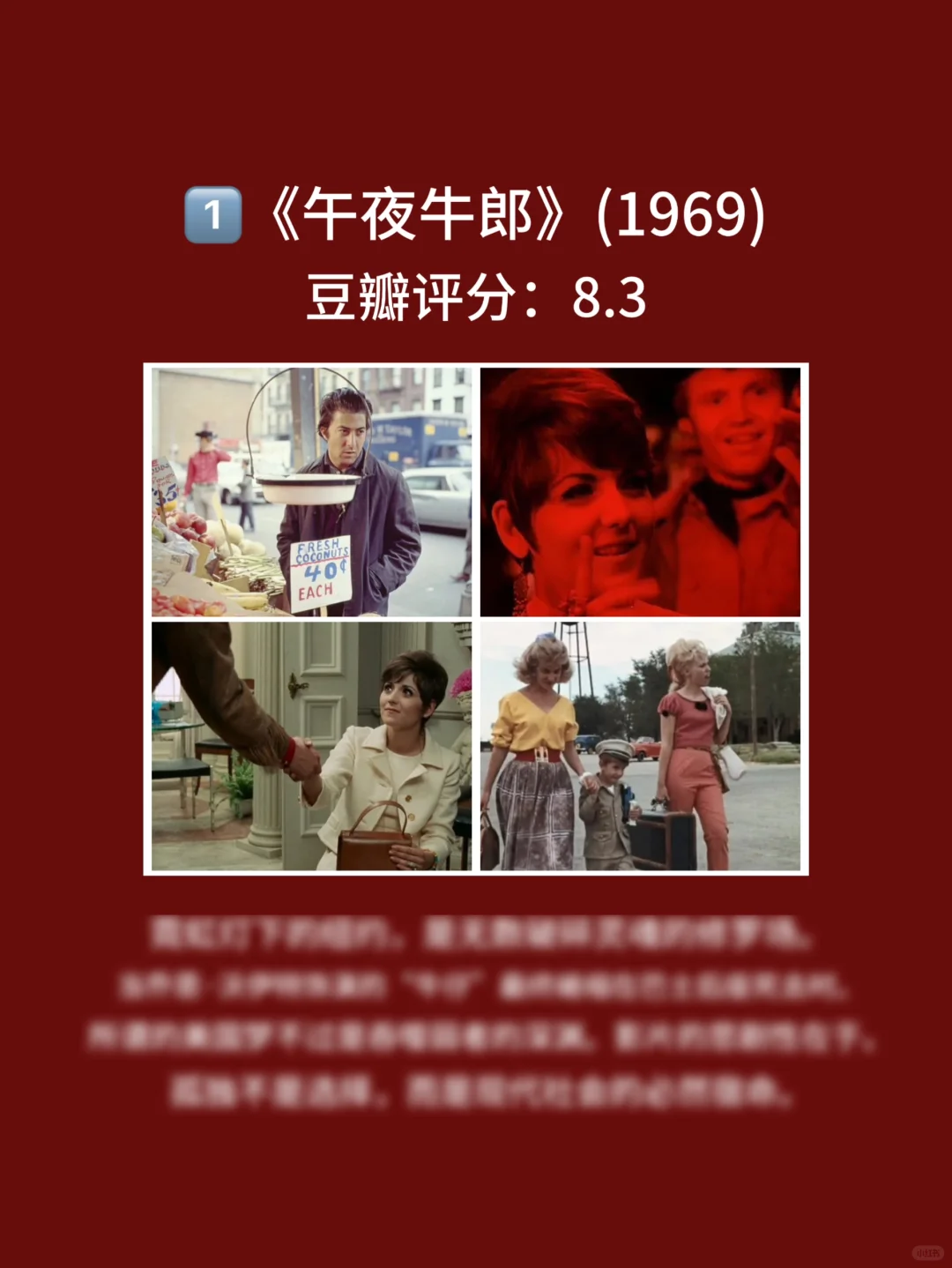 10部适合午夜，一个人观看的电影！都看过吗🎦