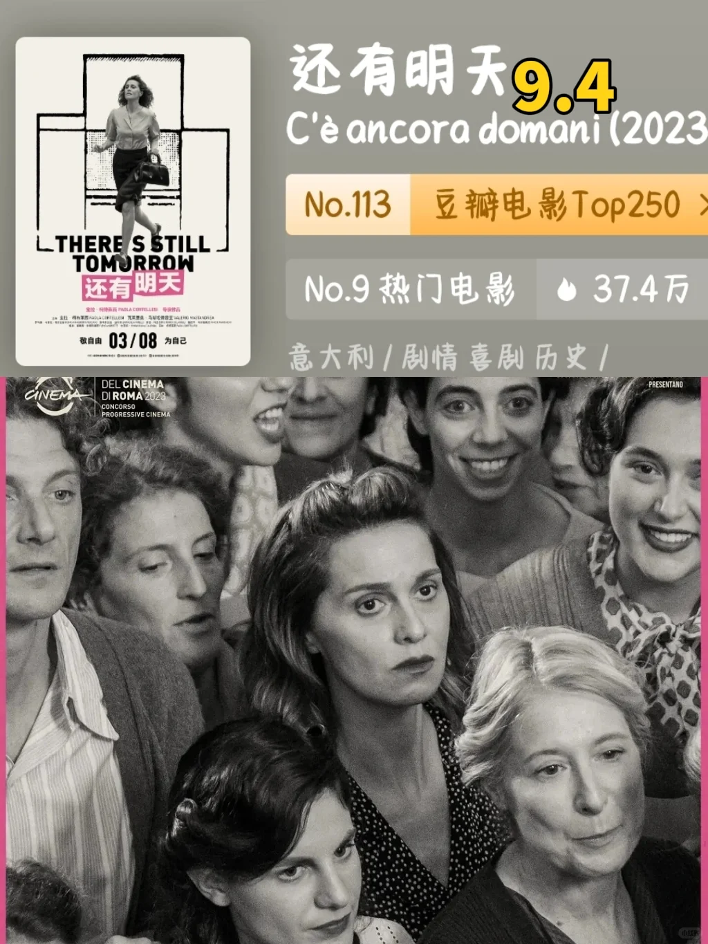 女性主义电影大赏,九部你看过几部?