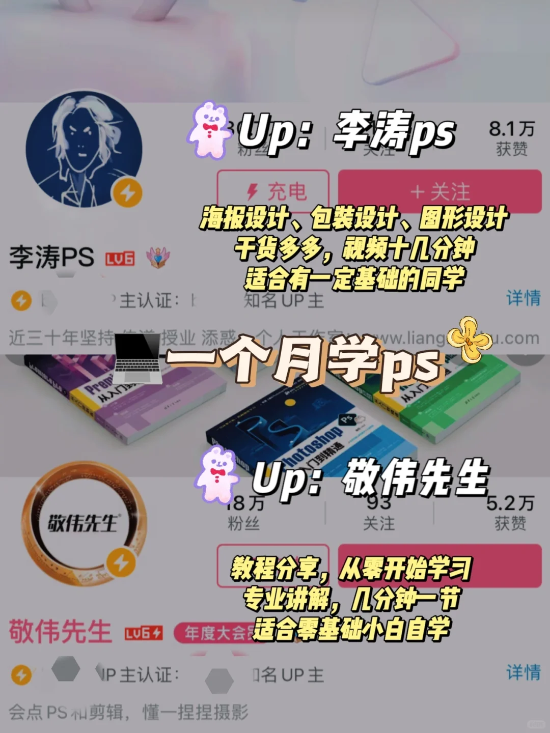 有电脑的男生，请狠下心来死磕这七项技能