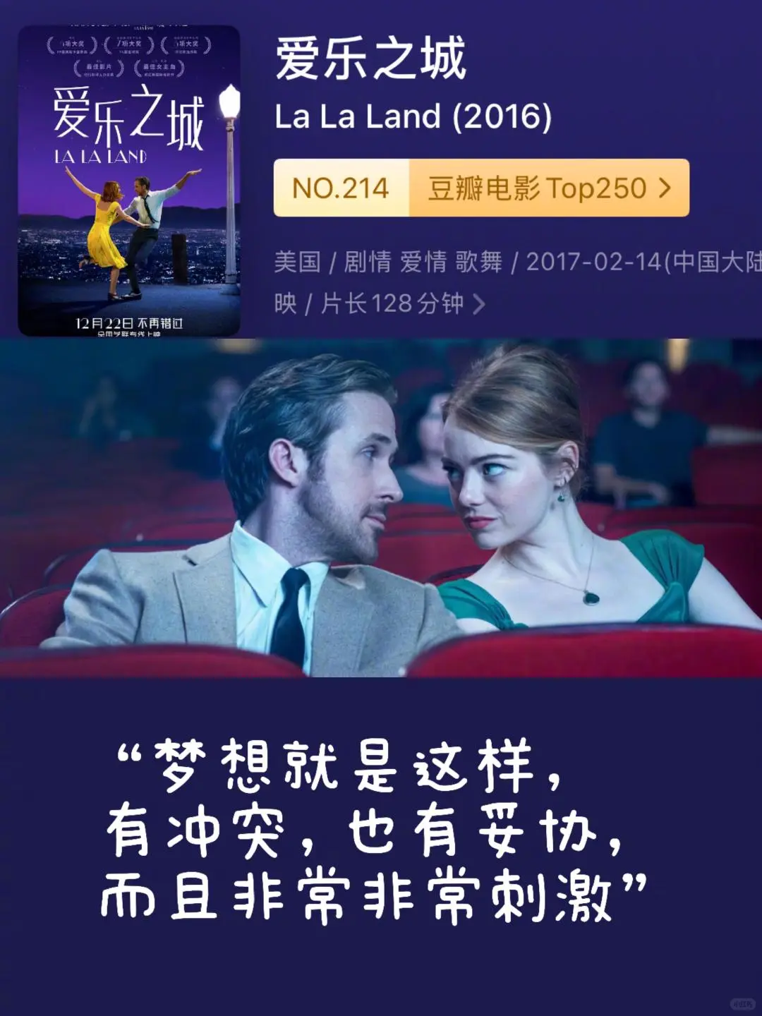 能提高审美的经典高分电影❗