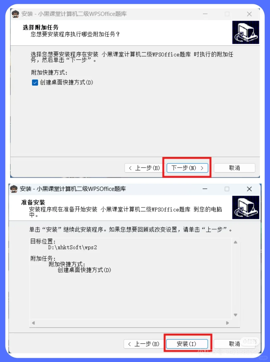 计算机二级免费🆓