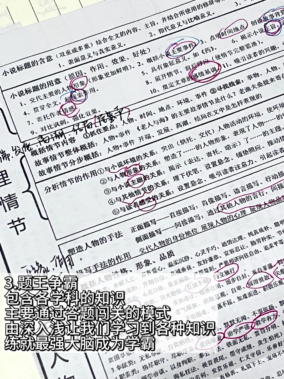 开学前适合在家玩的宝藏软件🥰