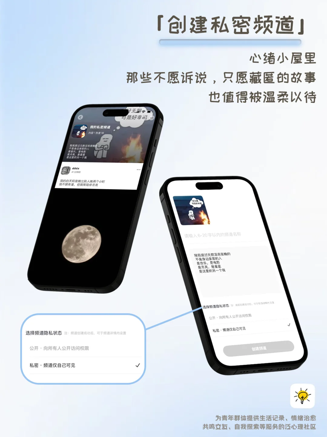 赶走烦恼治愈emo的APP出现啦！！