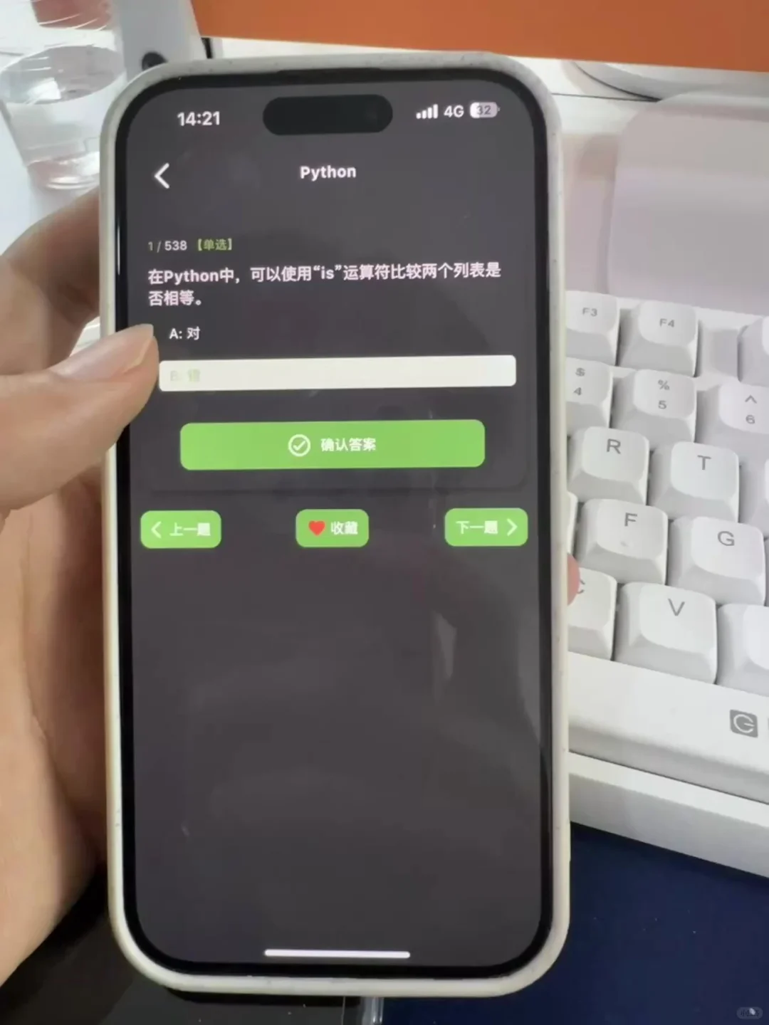 这个软件我愿称为年度最佳发现