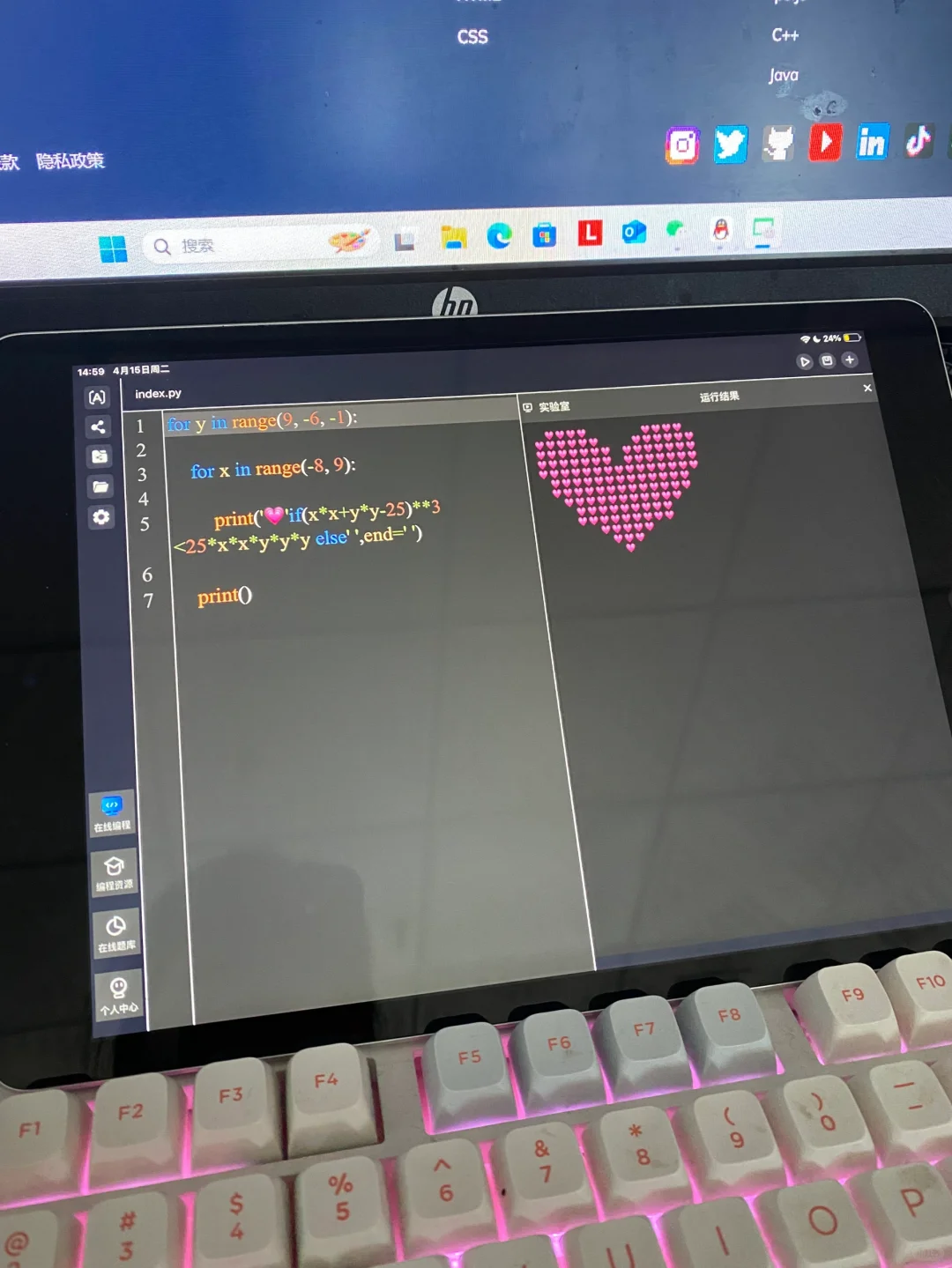 我宣布这个软件就是学编程的天花板！！