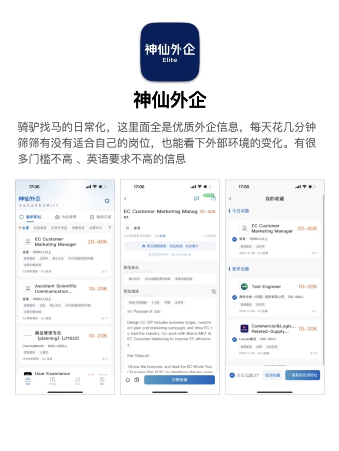 长见识、拓眼界的神级信息差app❗️❗️❗️