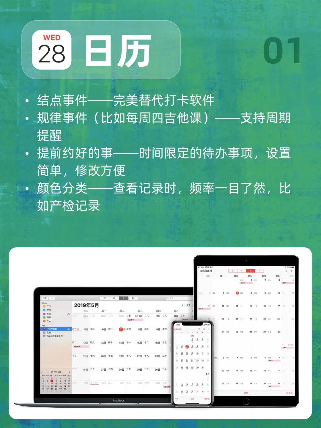 这些年我用过的记录生活App！