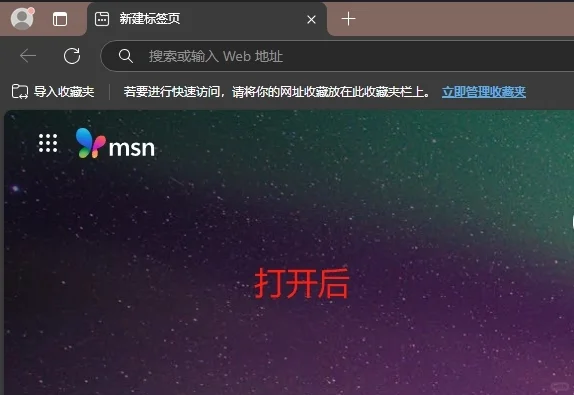 电脑如何下载软件（纯新手向）