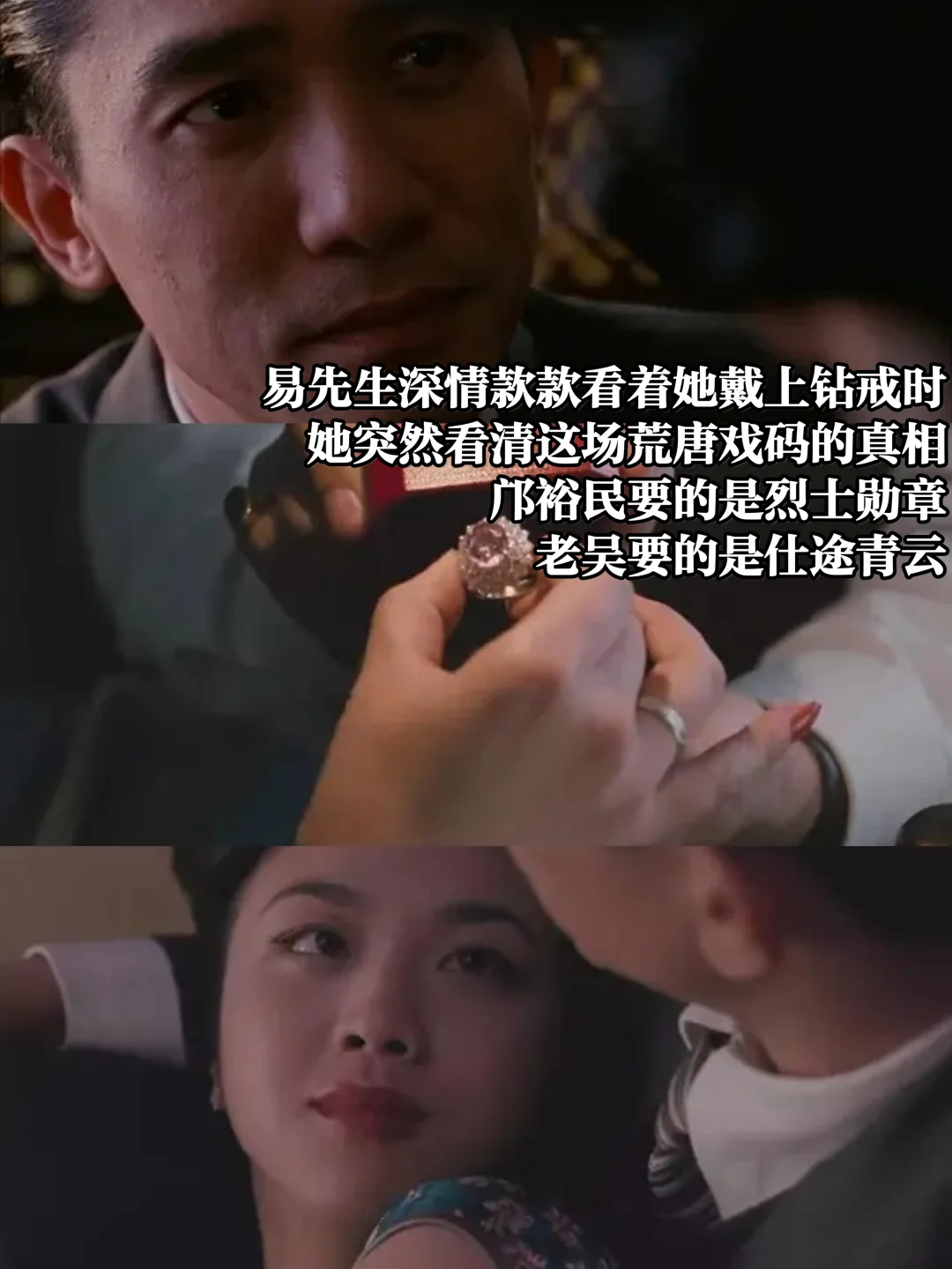 王佳芝 | 重温电影才懂得她的沉沦都不是