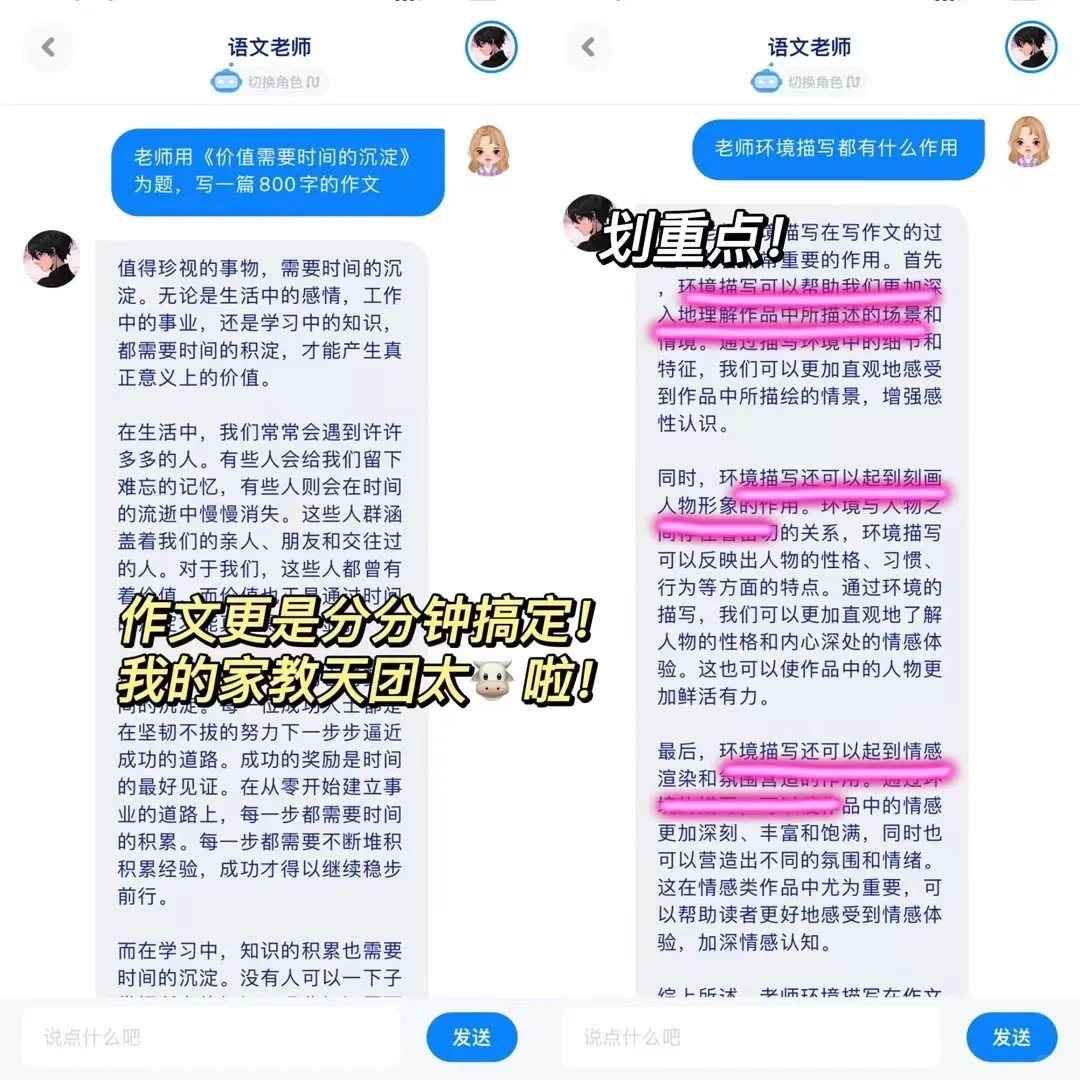 剩1%电量也要下载的宝藏应用！