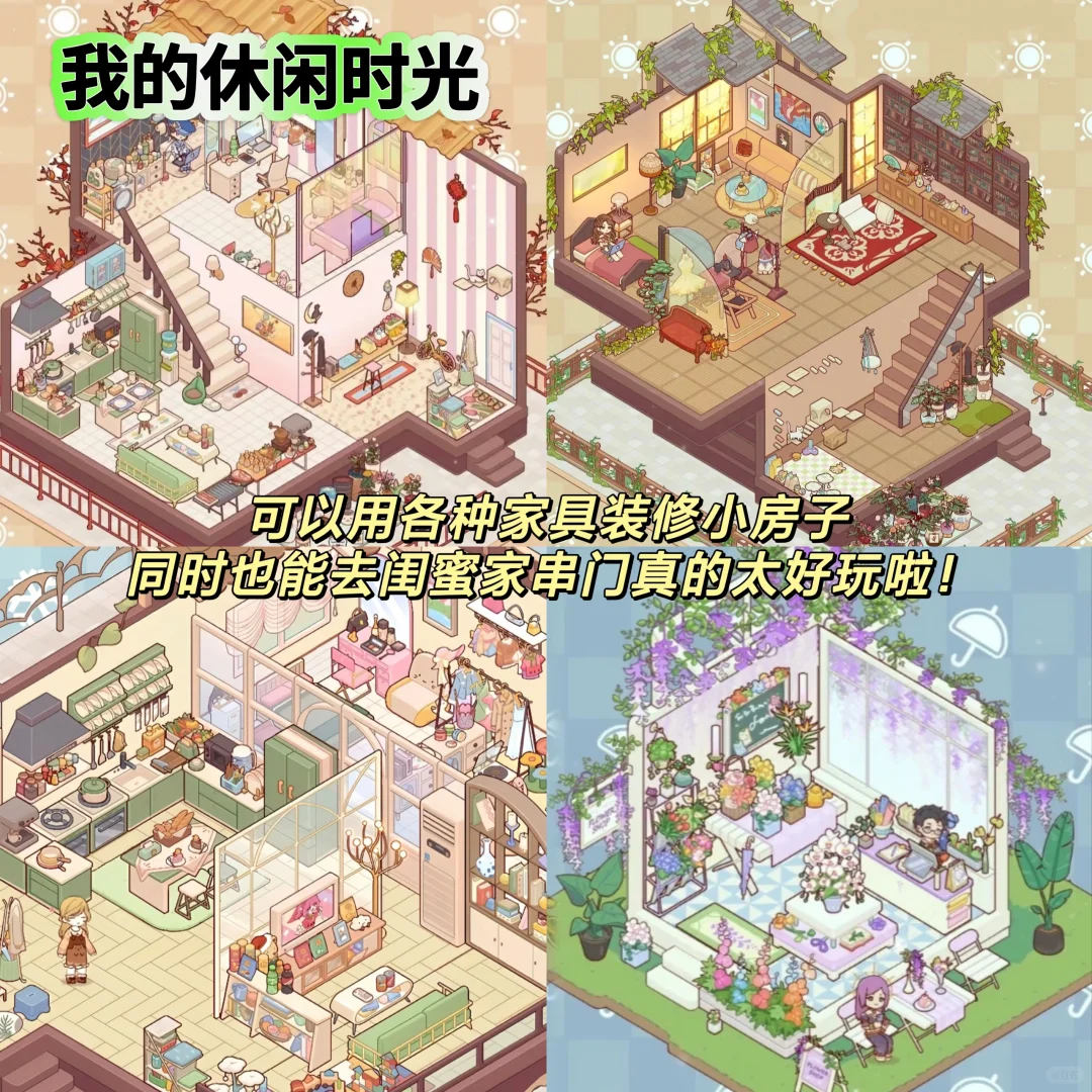 打死也不删！女生真的无法拒绝的APP😍