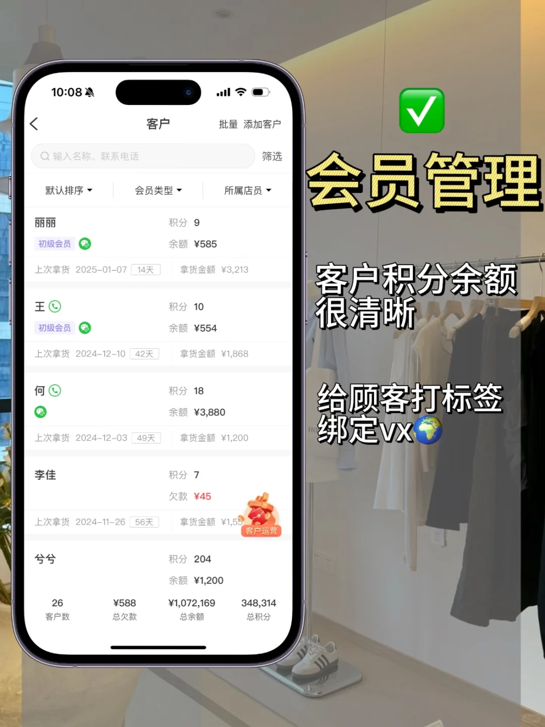 一款很懂服装人的app