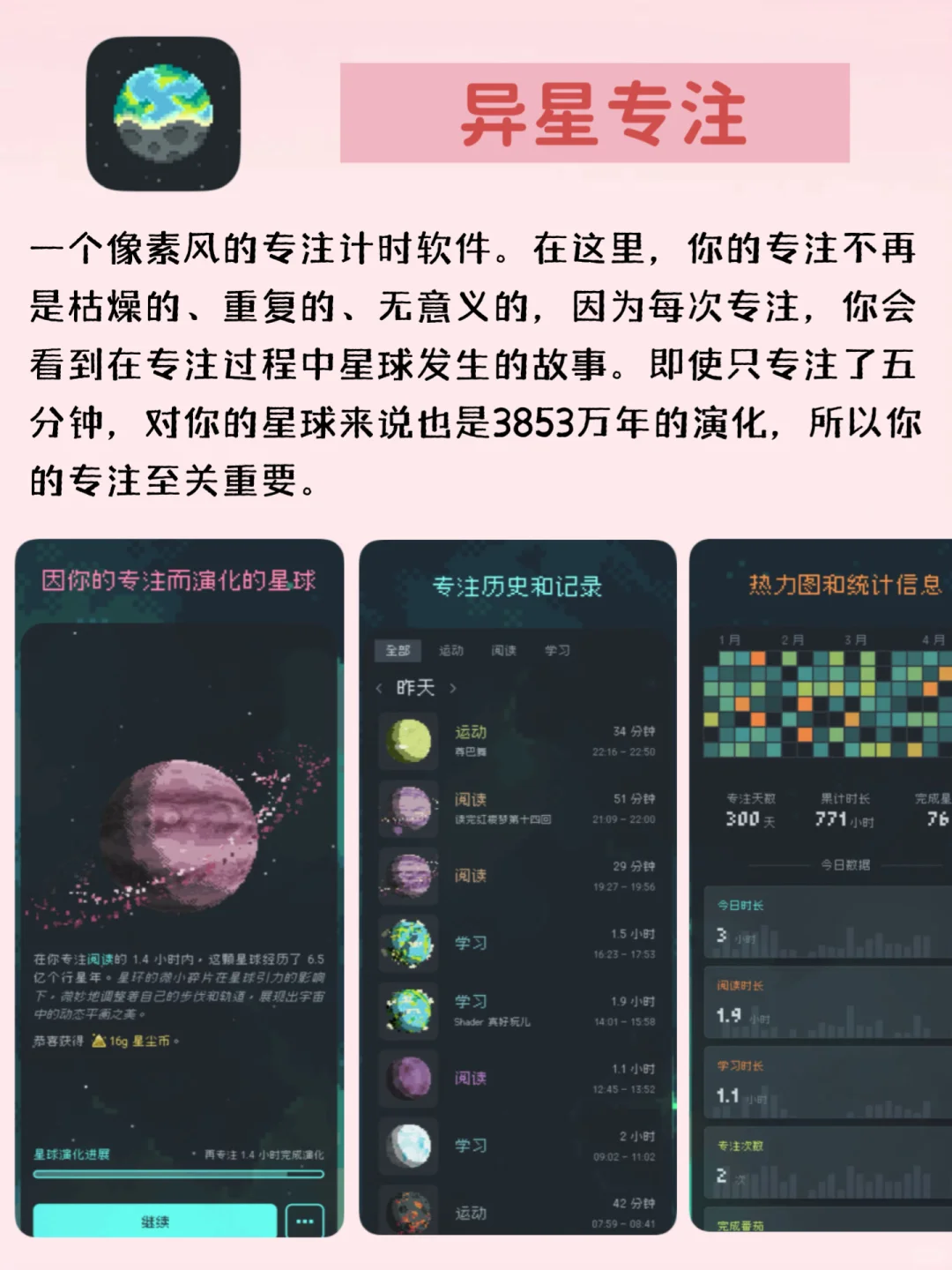 几个逆天好用的APP！尊嘟强大到没盆友！