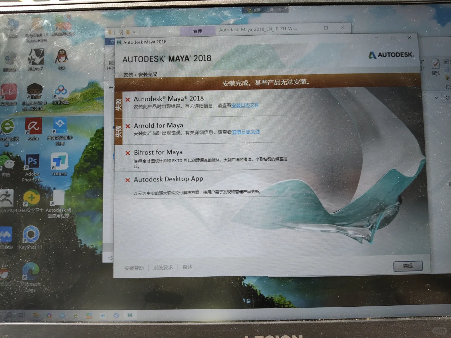 有没有懂软件和电脑的朋友说说这是咋回事