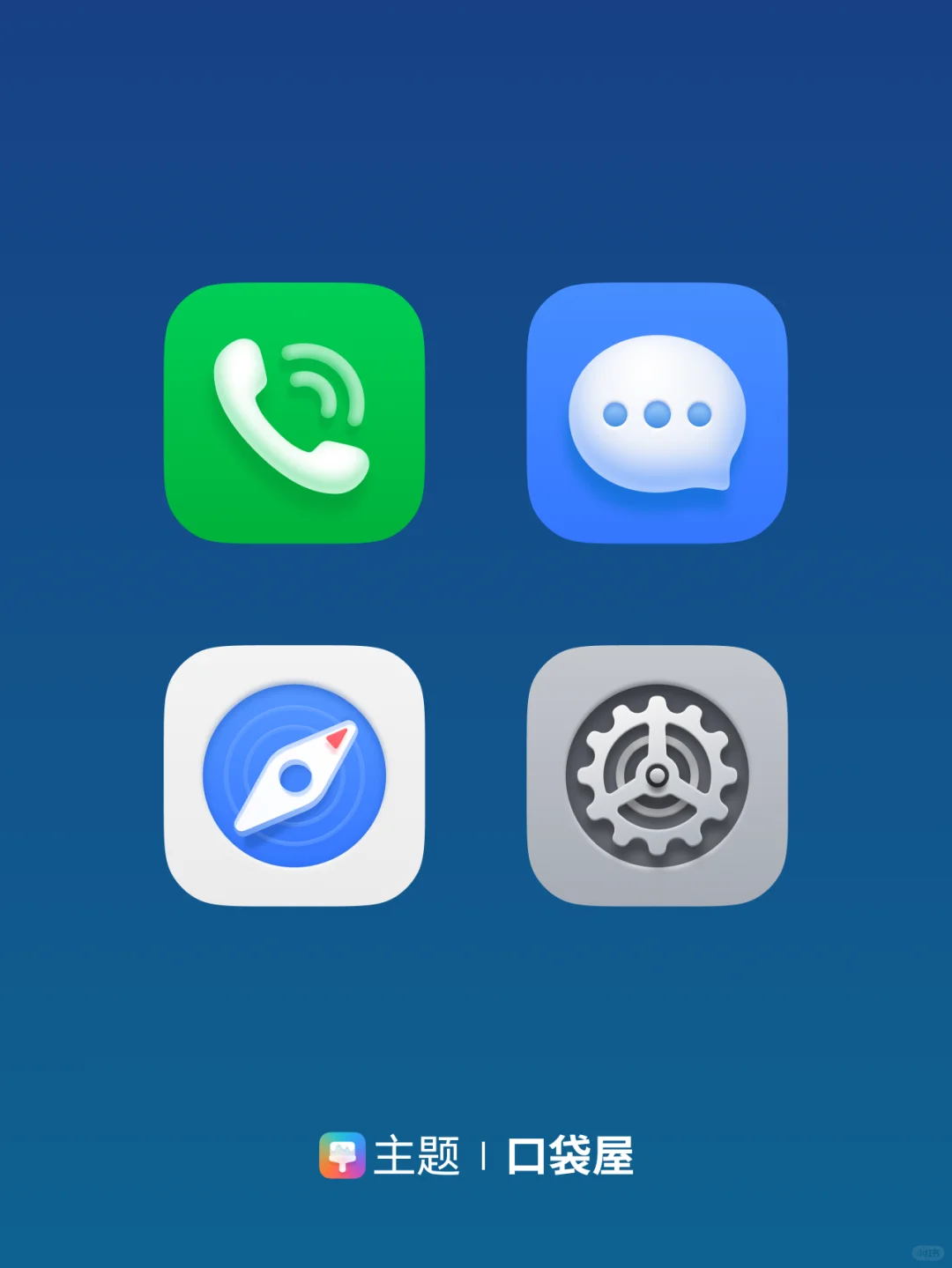 做了半年的图标，有人喜欢吗？