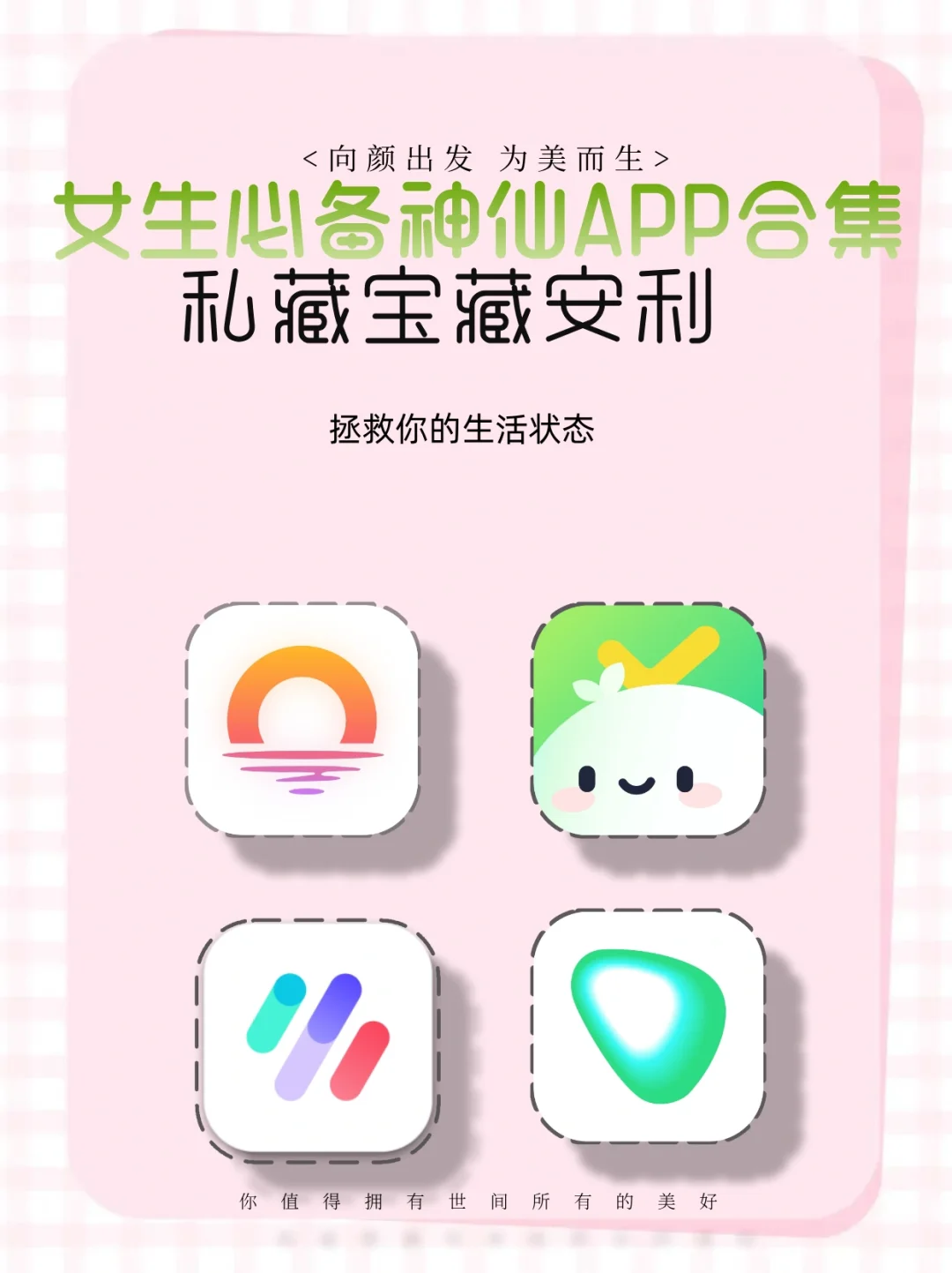 女生减肥必备饮食记录宝藏APP