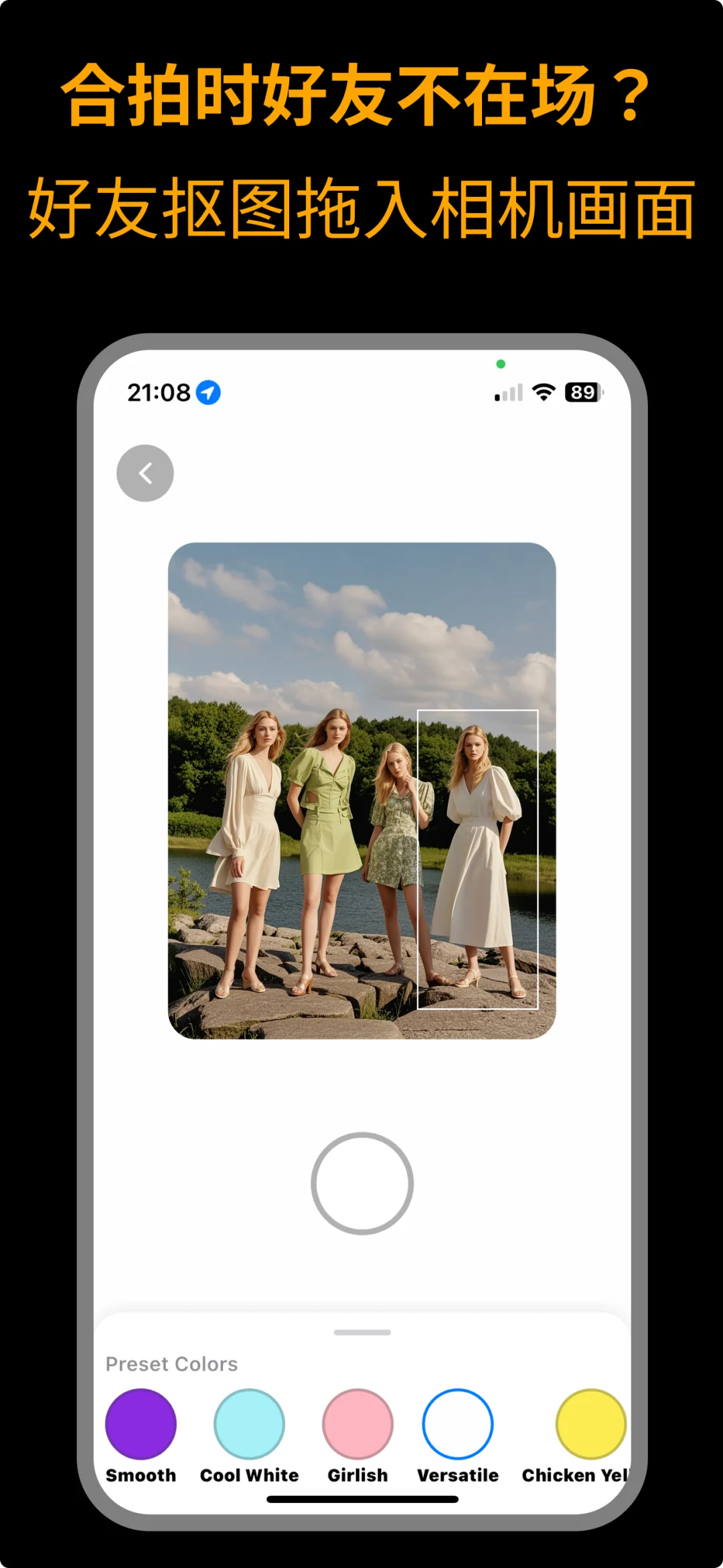 CamFusion 官方喊你来领 Pro 啦