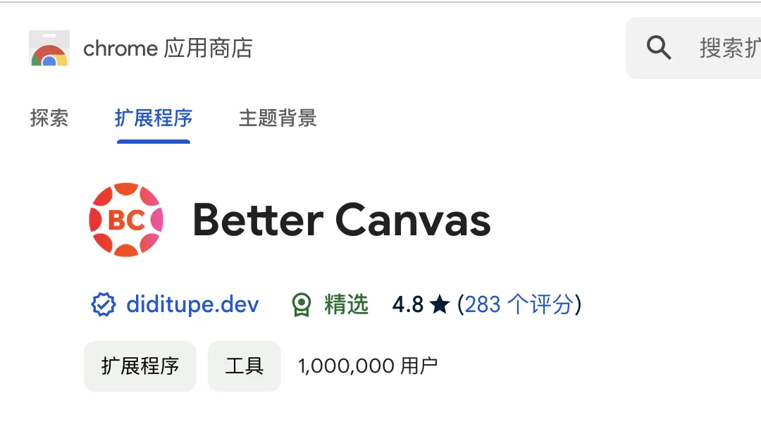 让我来看看是谁的Canvas还没装扮上【教程版