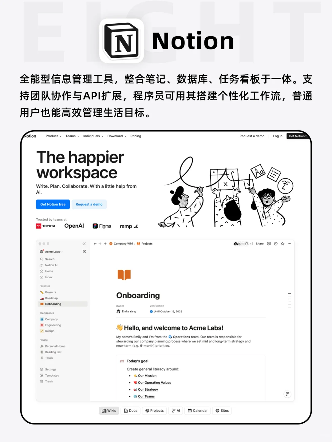 🔥iPhone超好用的9款ai工具，装机必备清单！