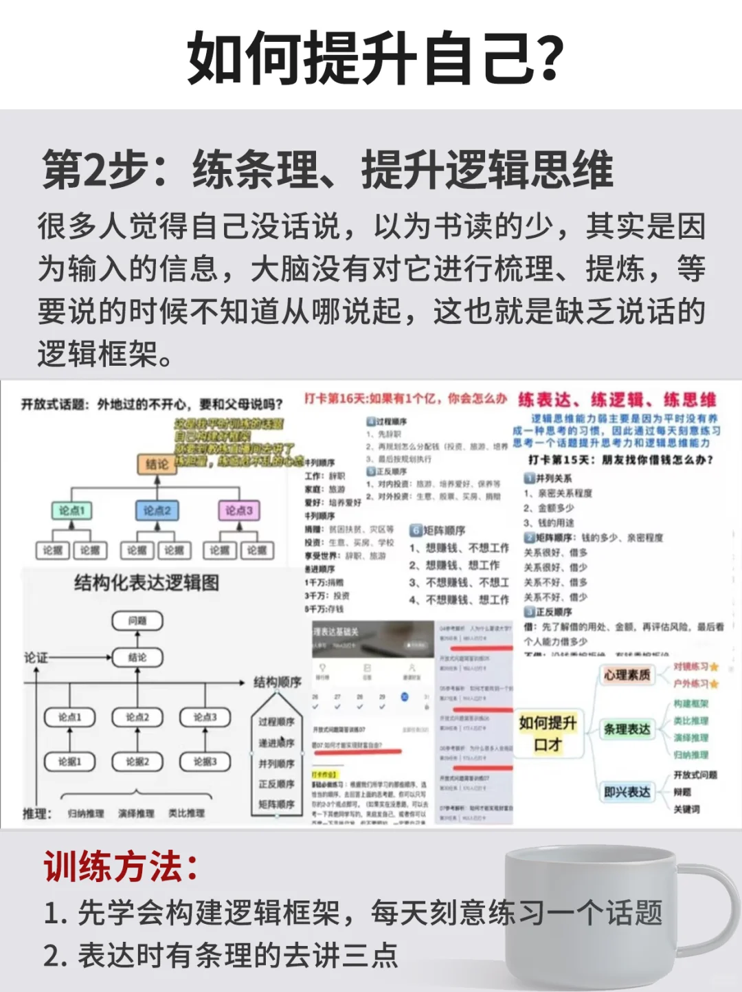 狂刷这40部电影🔥脑子真的会变快💥