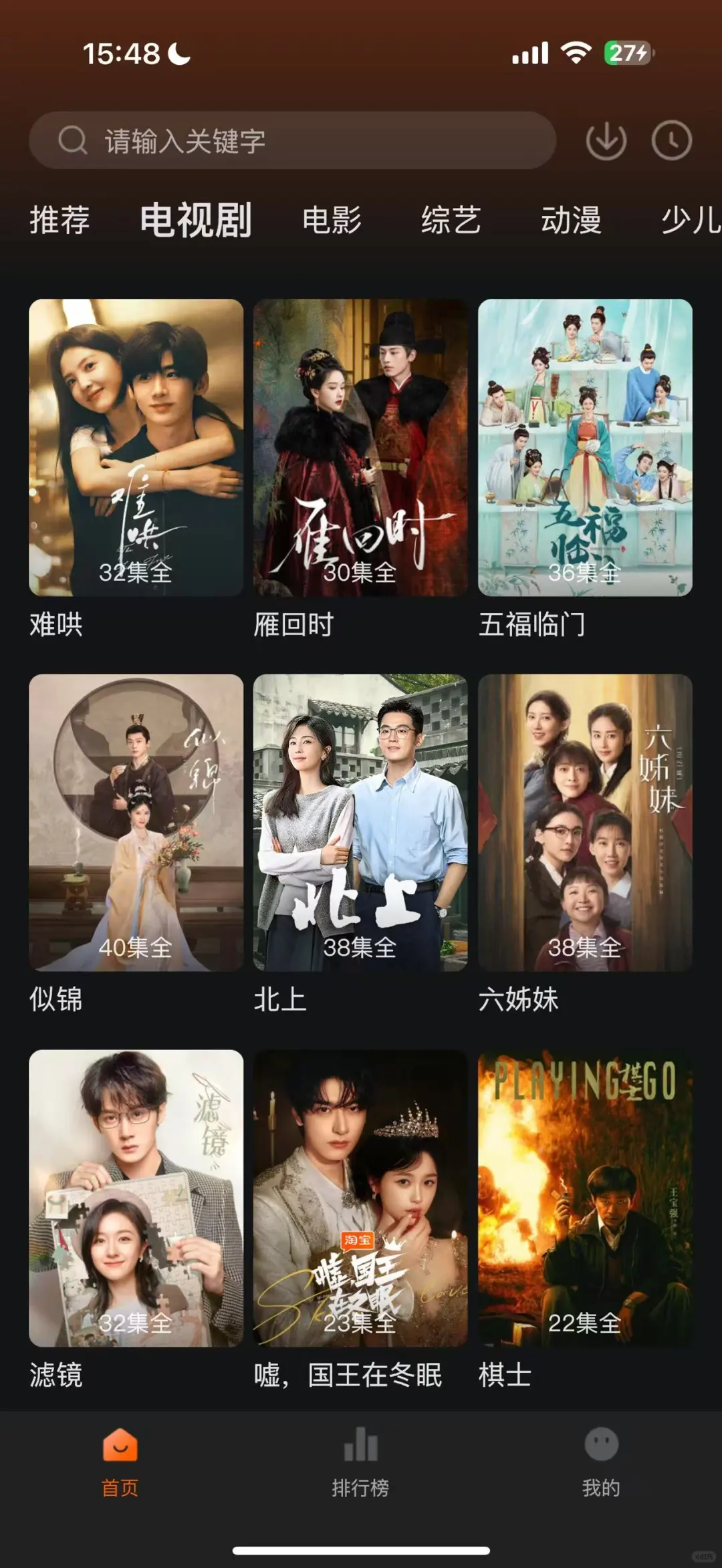 橘子的平替真的好用，学生党必备