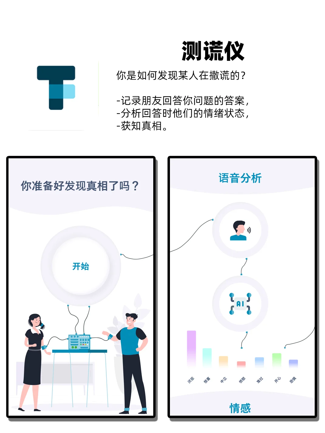 打死不卸载的良心宝藏APP