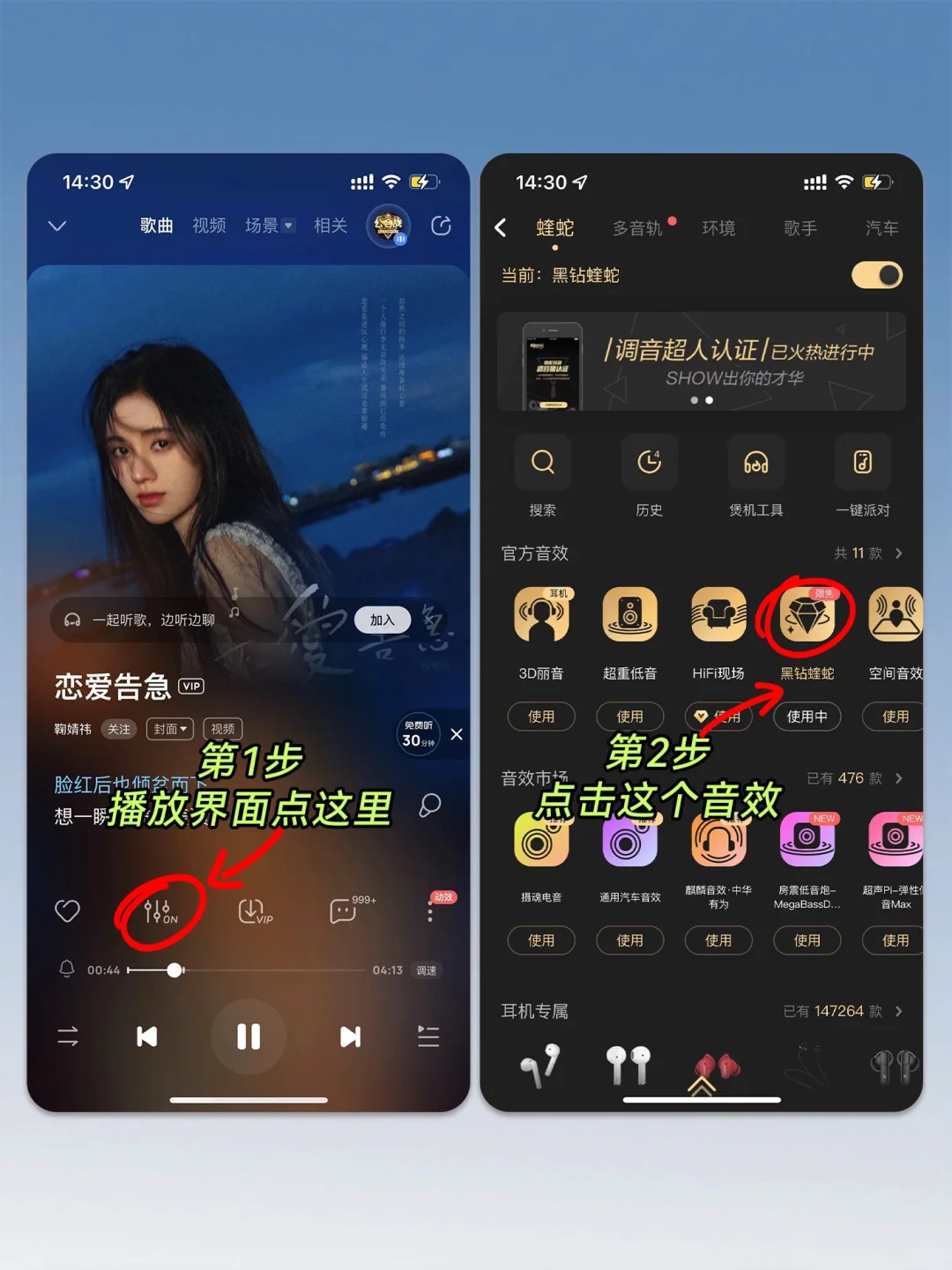 太上头了！好听到耳机🎧都摘不下来了！