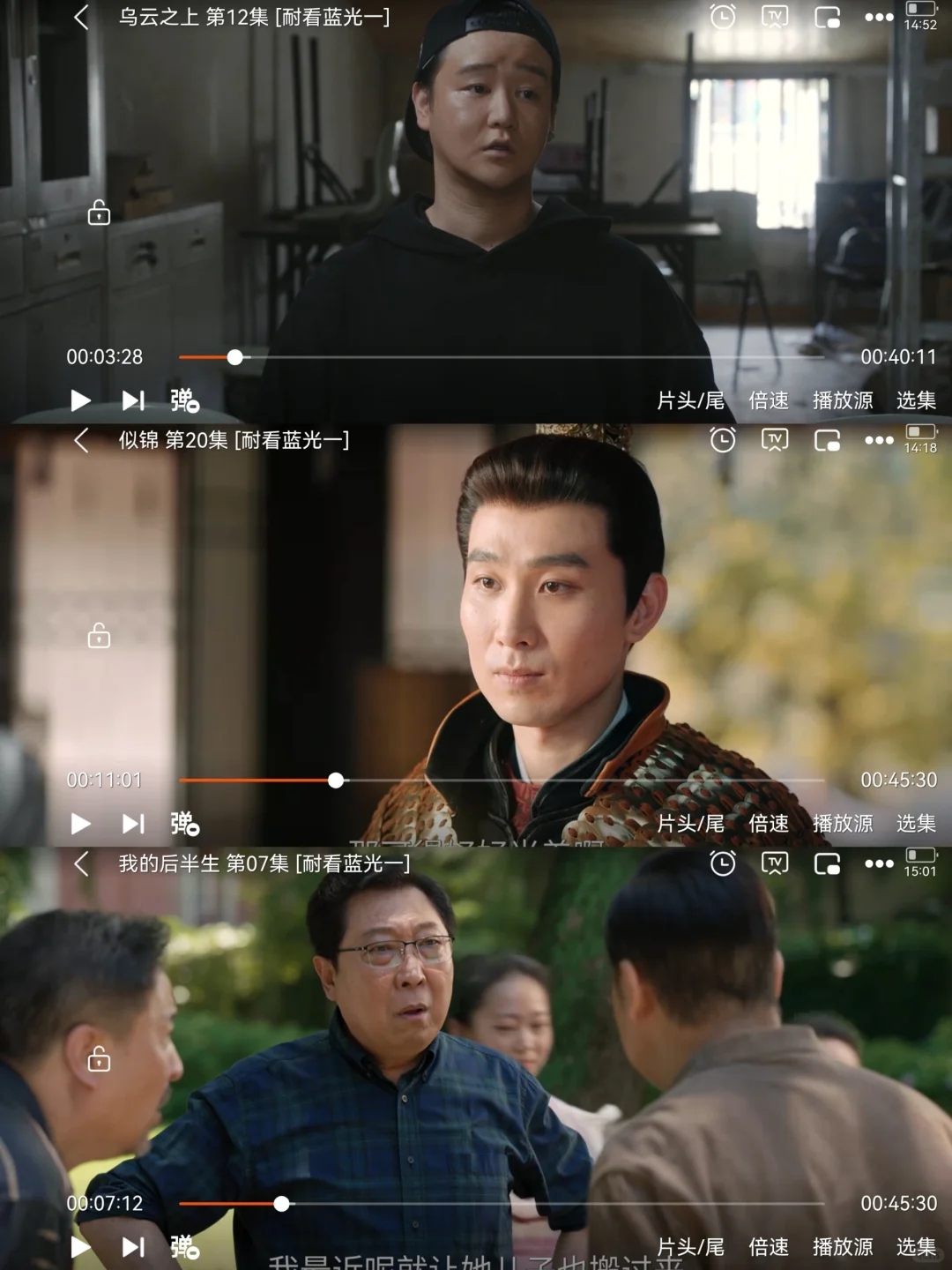 真的太太太好用了超好用的app