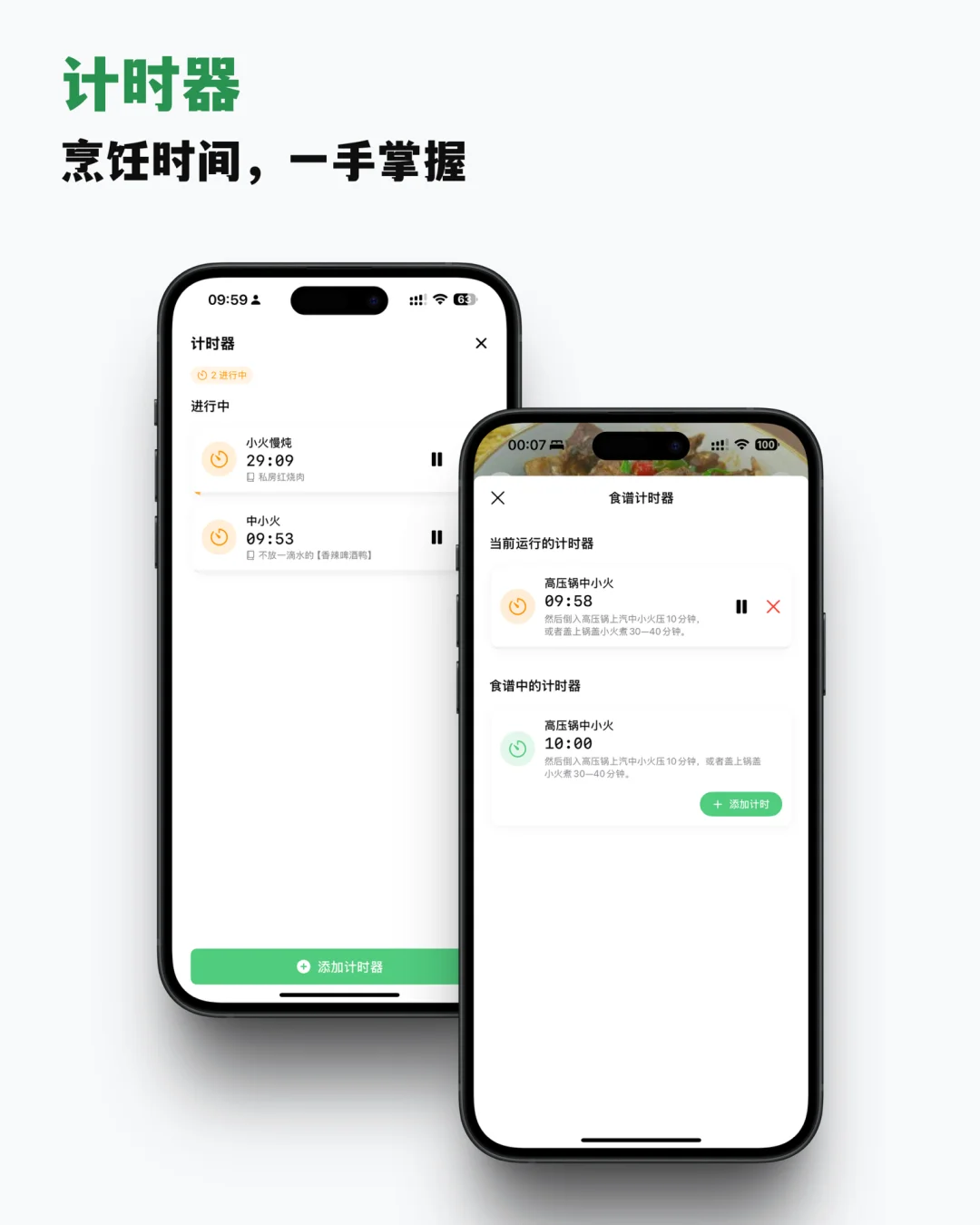 建议大家都去做饭