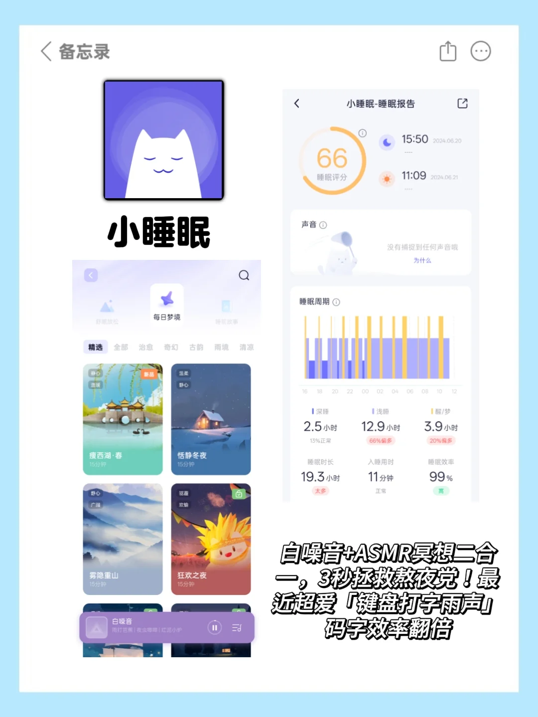 小众但宝藏的效率app🌟私藏版